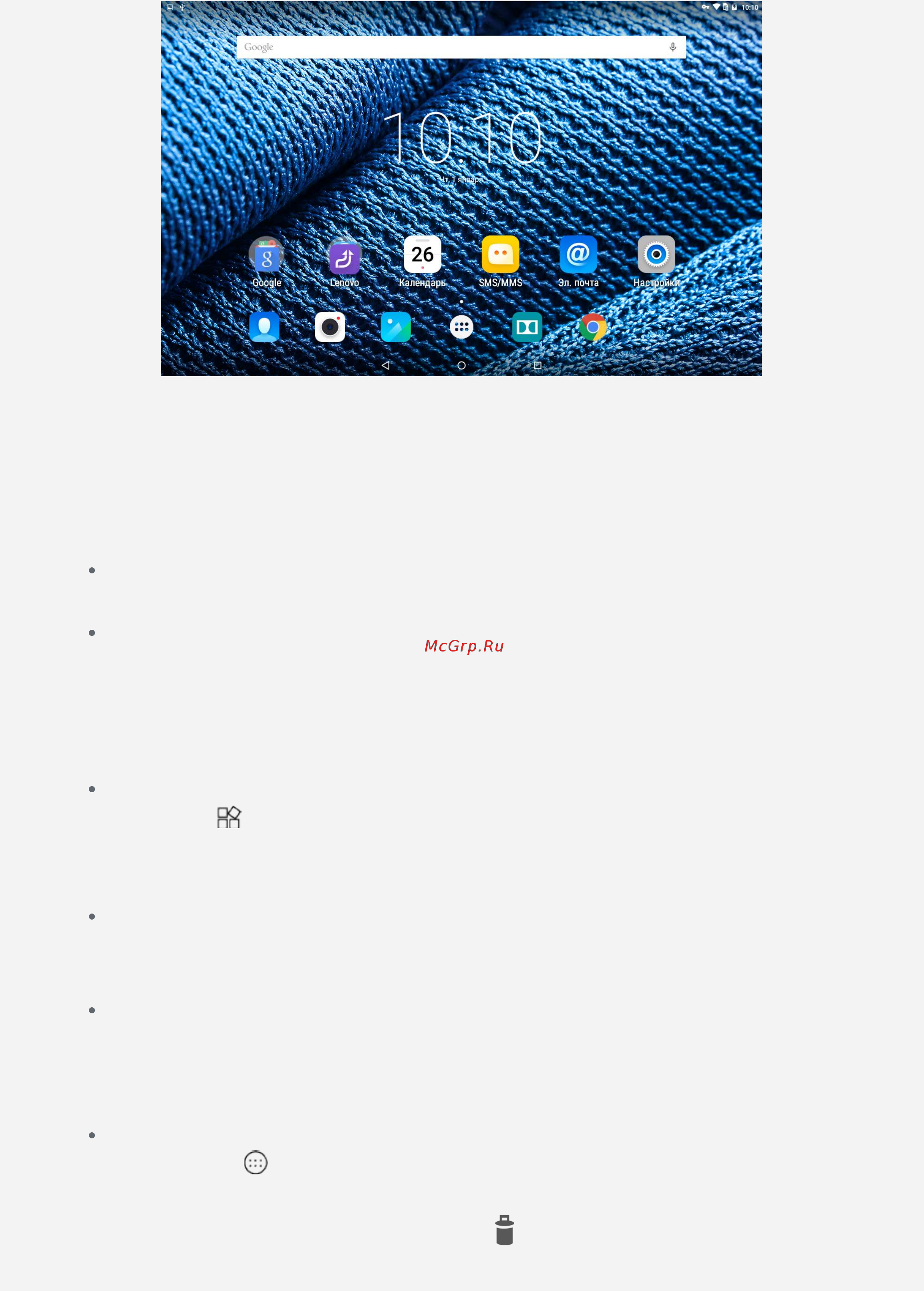 Lenovo Tab 2 X30L 10