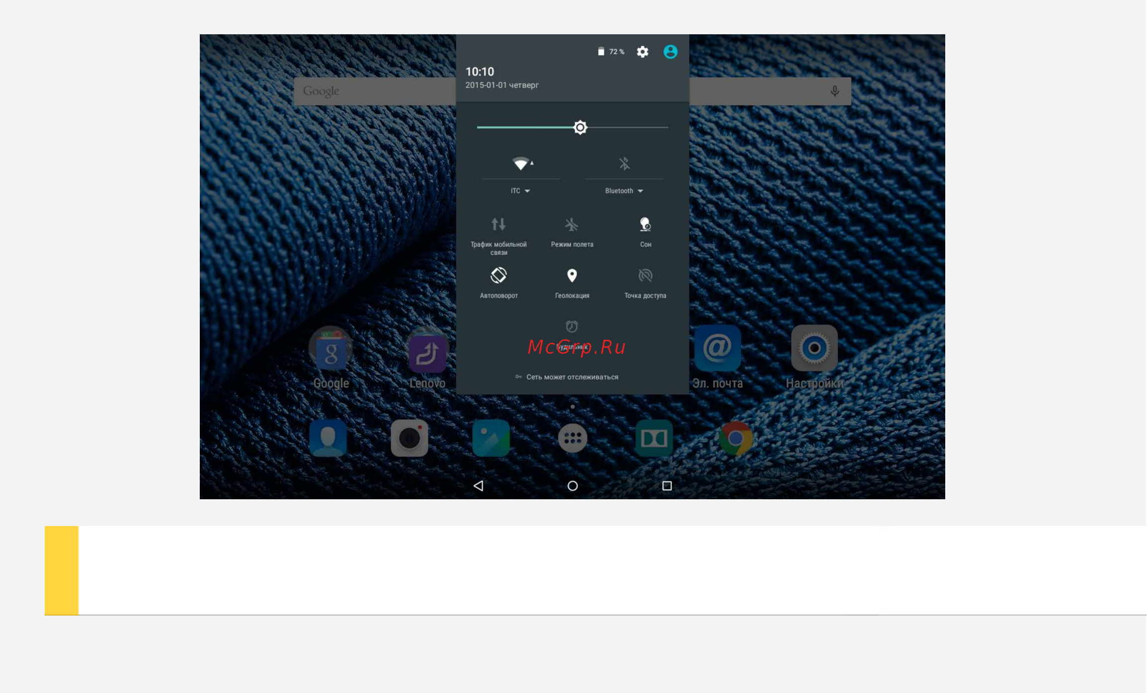 Lenovo Tab 2 X30L 10