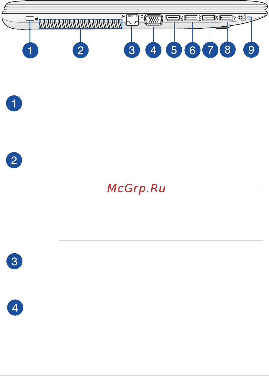 Asus N751JX-T7215T [19/114] Левая сторона