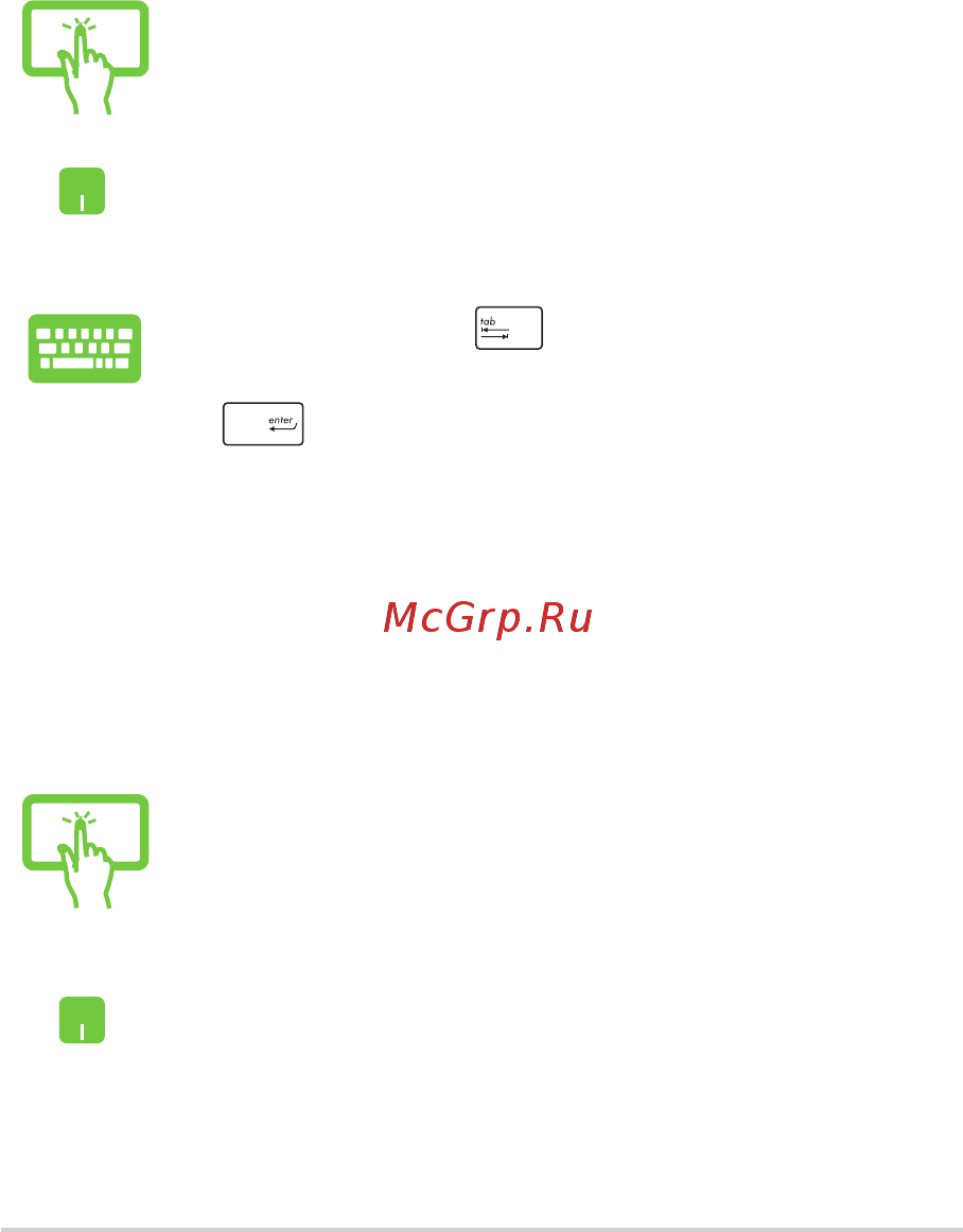 Asus X555LJ-XO1037T [56/122] Работа с приложениями windows