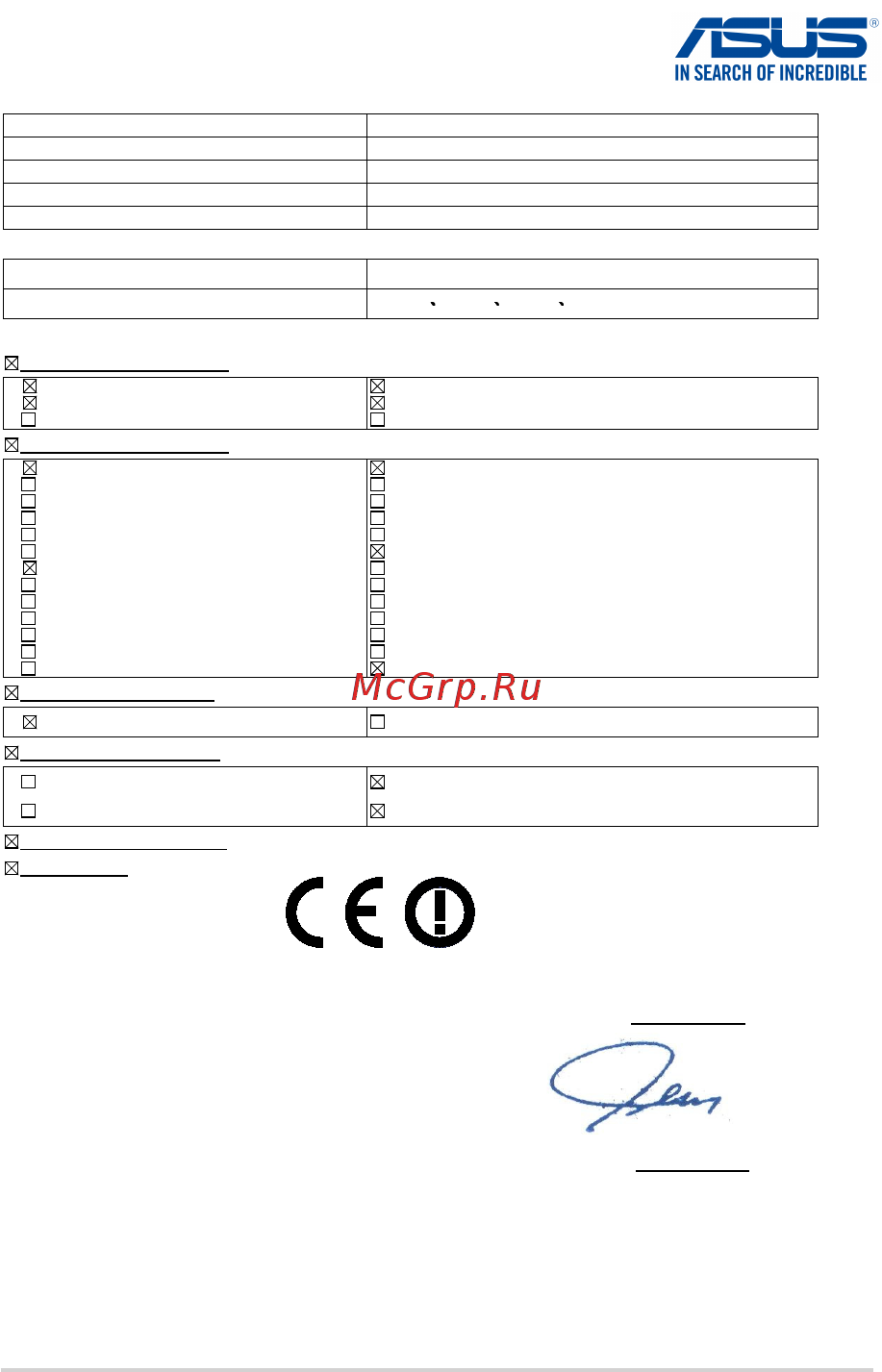 Asus N551JB-XO044T [140/140] Ec declaration of conformity