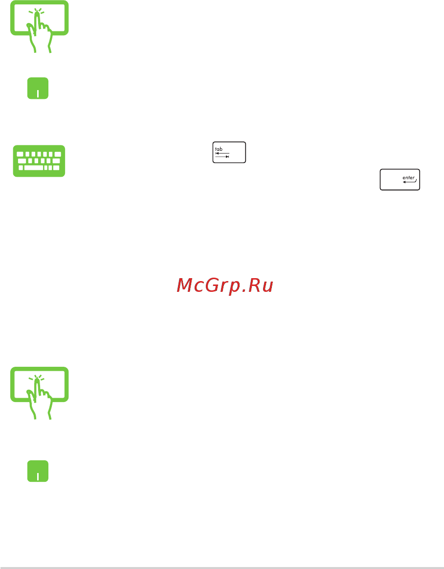 Asus N551JB-XO044T [58/140] Работа с приложениями windows