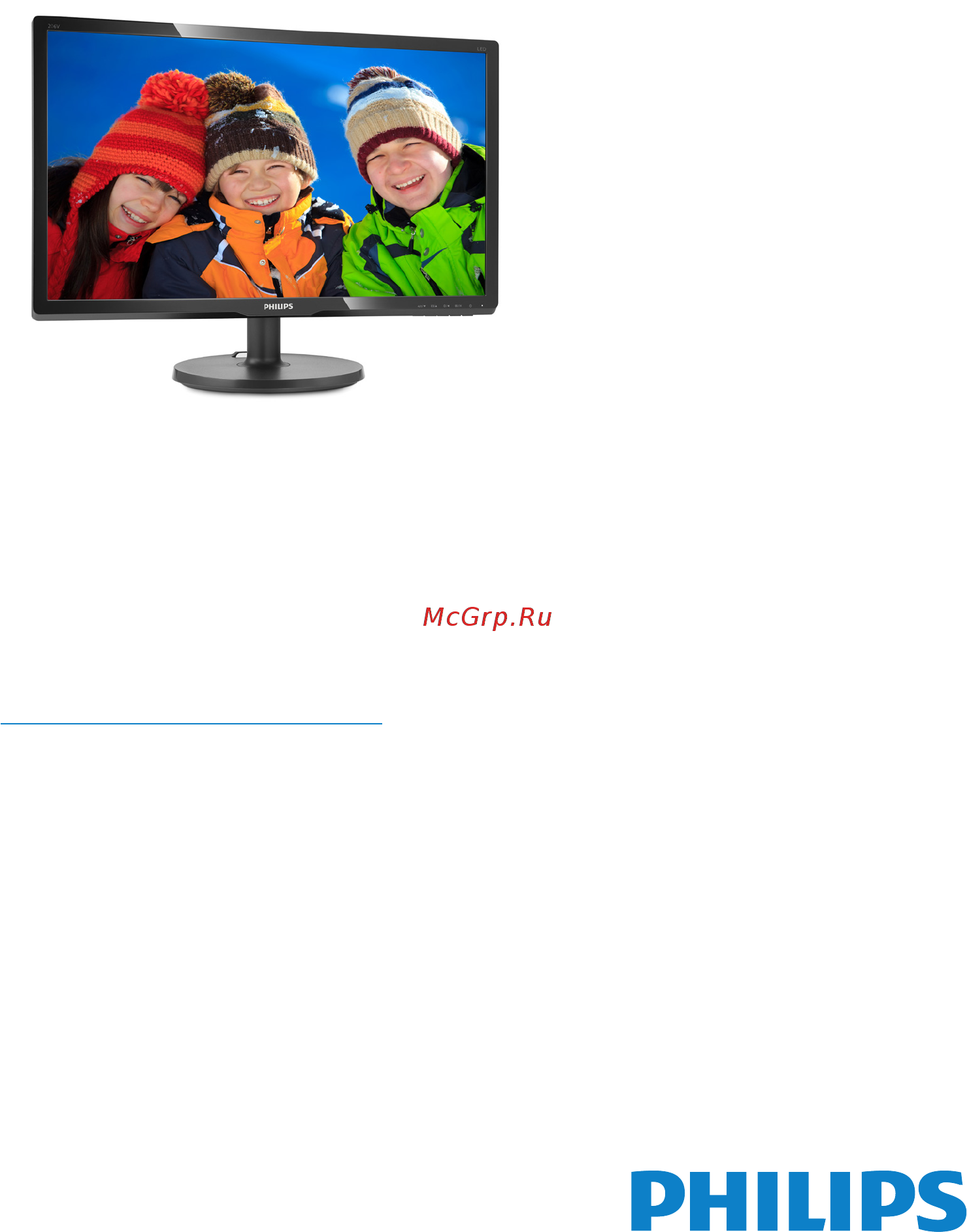 Philips 206V6QSB6/62 Black Инструкция по эксплуатации онлайн