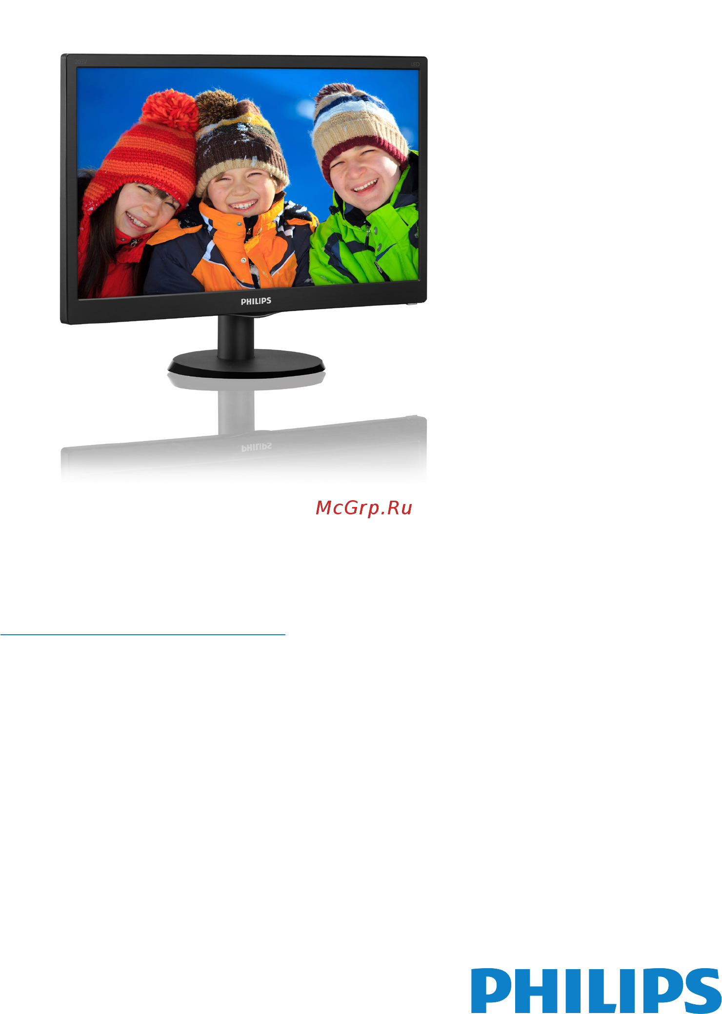 Philips 203V5LSB26/62 Инструкция по эксплуатации онлайн