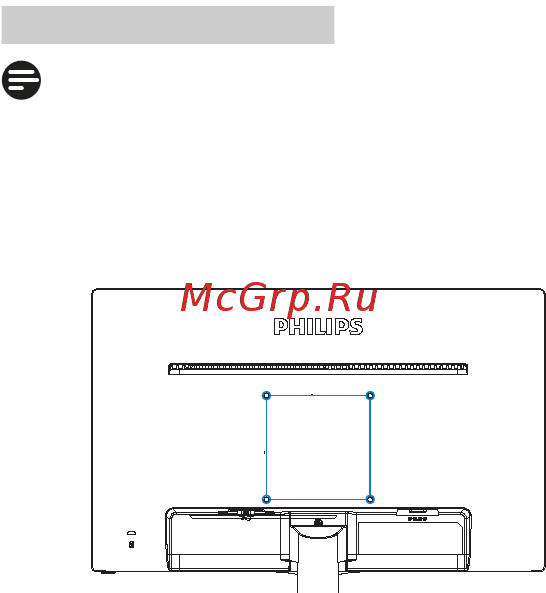 Philips 203V5LSB26/62 Инструкция по эксплуатации онлайн [11/39] 240412