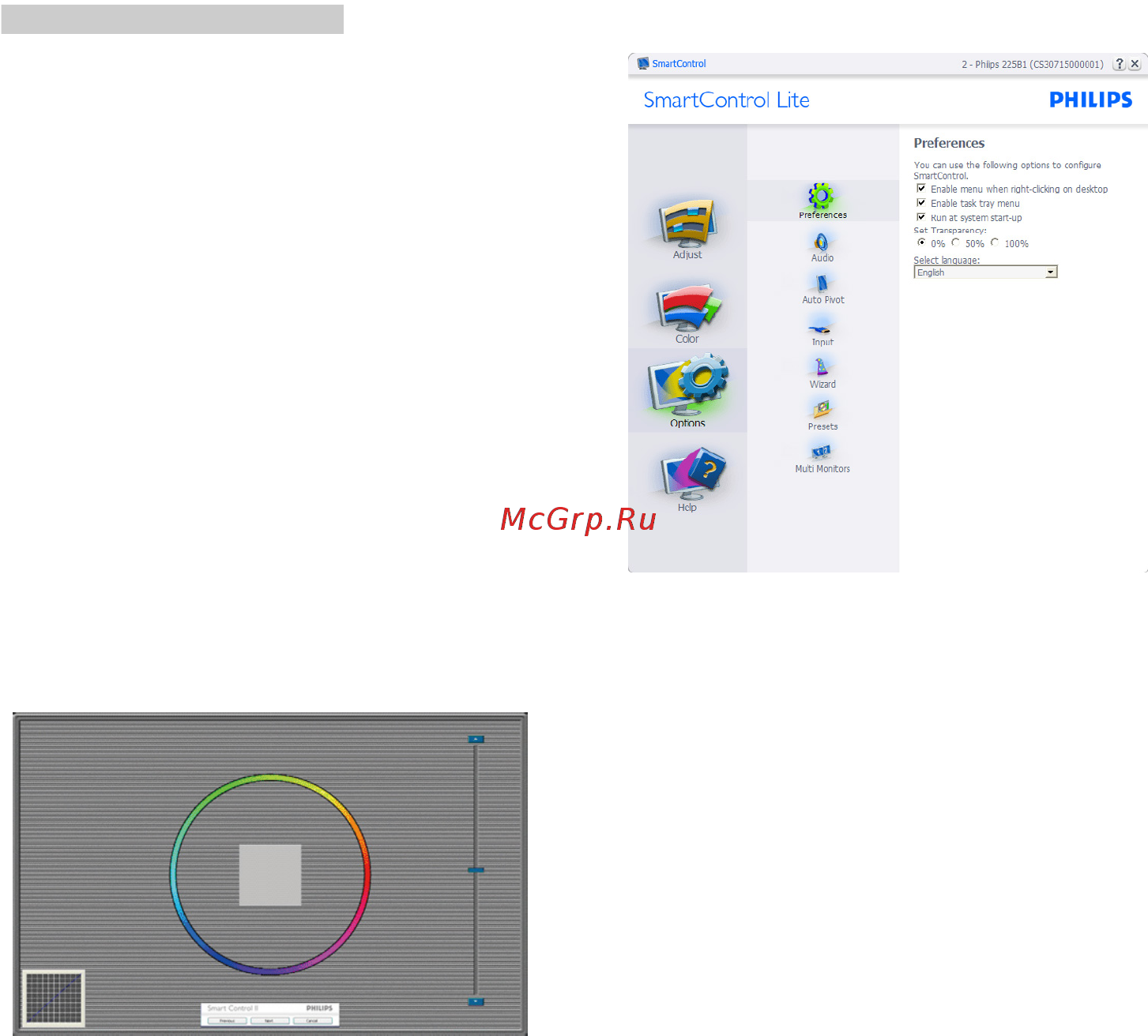 Philips 243V5LAB/00 Инструкция по эксплуатации онлайн [16/43] 587999