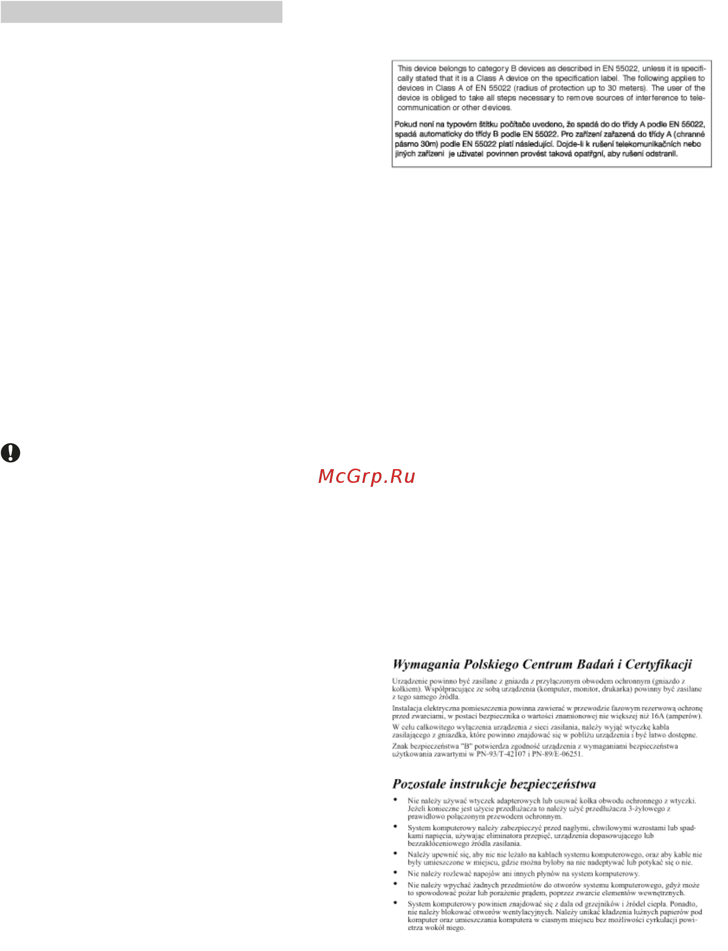 Philips 23.6