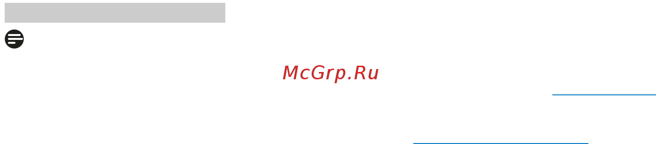 Philips 246V5LSB/00 Инструкция по эксплуатации онлайн [21/40] 240415