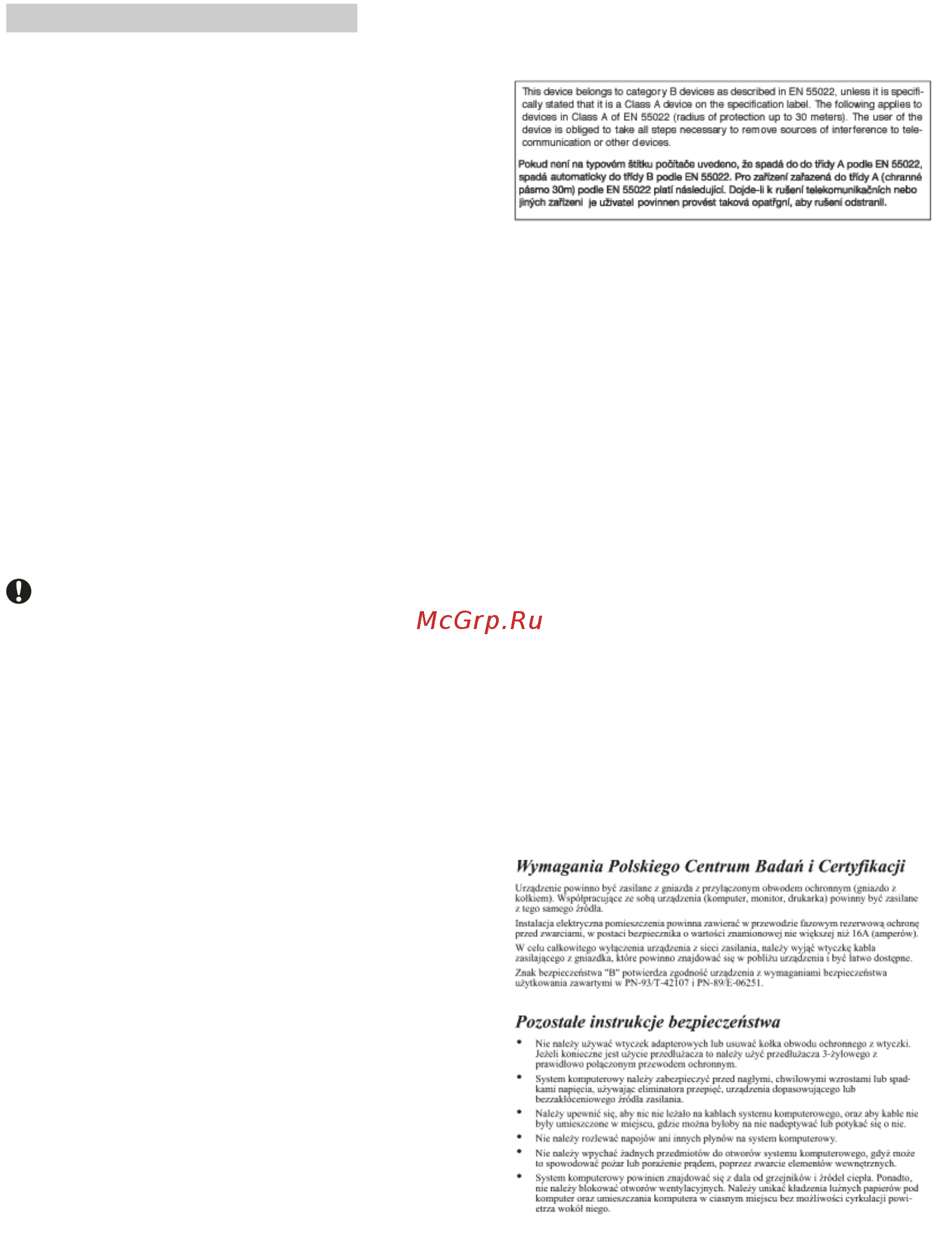 Philips 234E5QHSB/01 Инструкция по эксплуатации онлайн [28/43] 240416