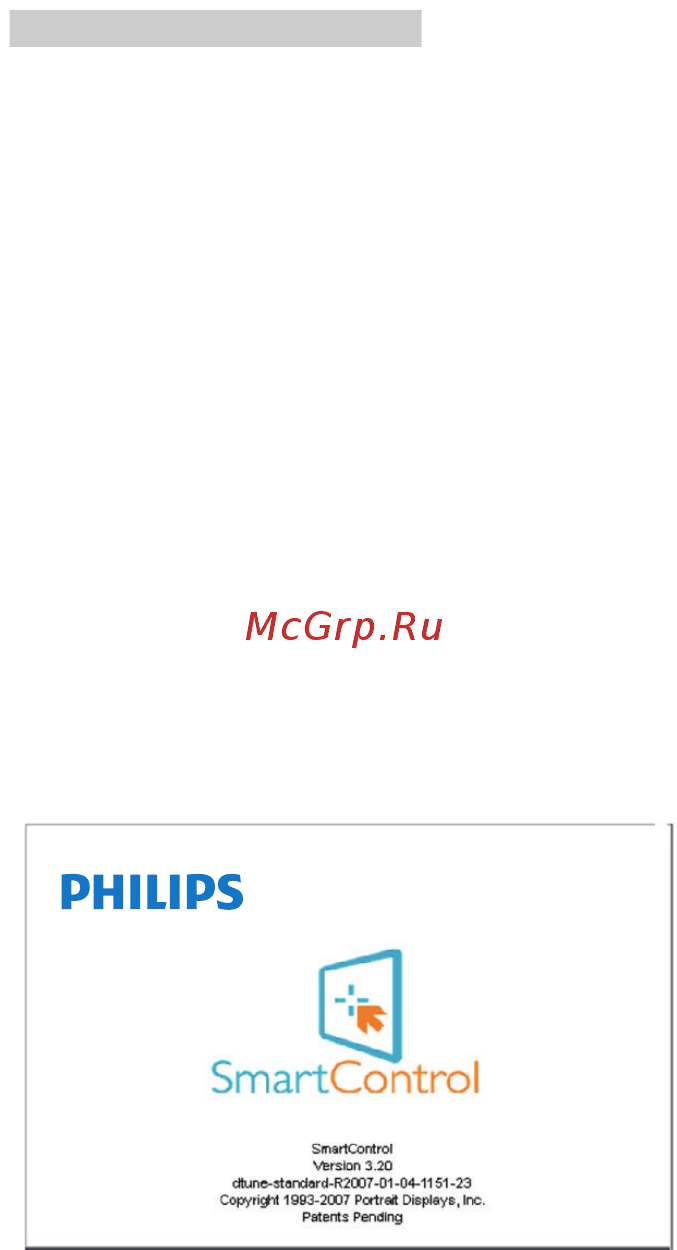Philips 234E5QHAW/01 Инструкция по эксплуатации онлайн [20/43] 240417