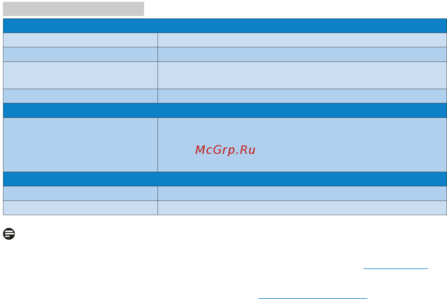 Philips 247E6EDAW/00 Инструкция по эксплуатации онлайн [22/46] 240418