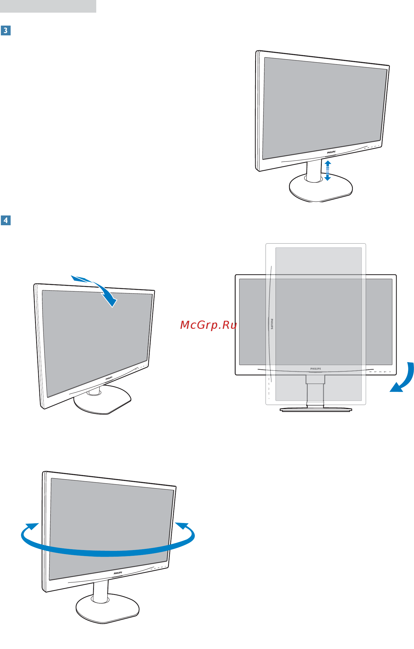 Philips 241S4LCB/00 [11/56] Настройка положения монитора
