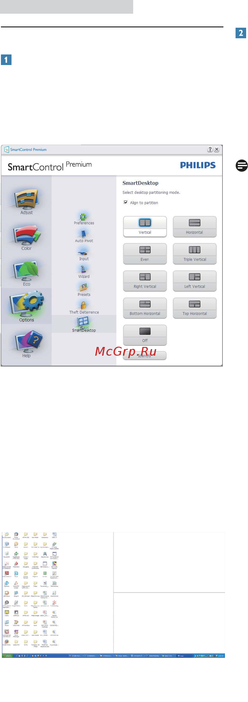 Philips 241S4LCB/00 [26/56] Q перетаскивание окон