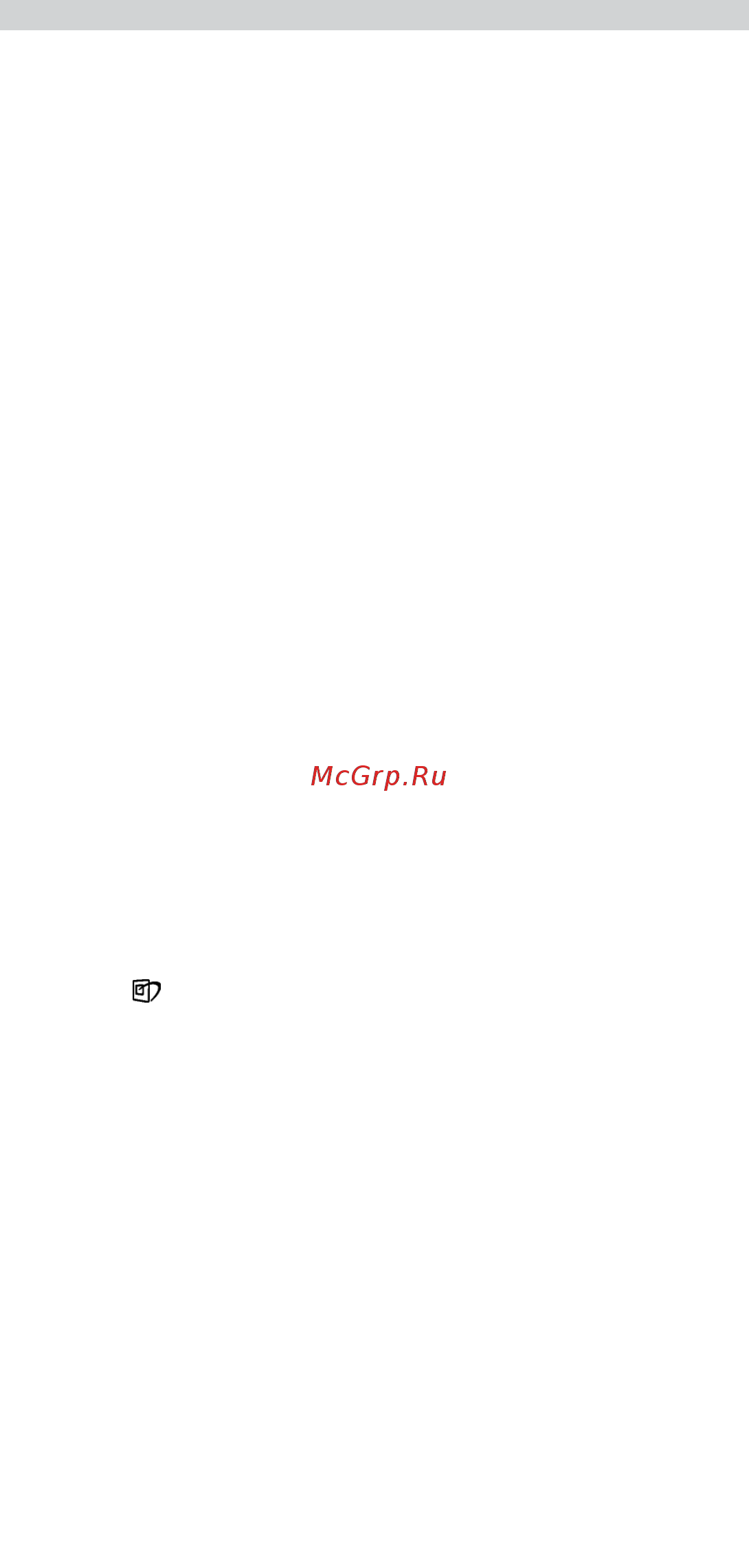 Philips 241S4LCB/00 [52/56] B5 я забыл мой код pin для функции