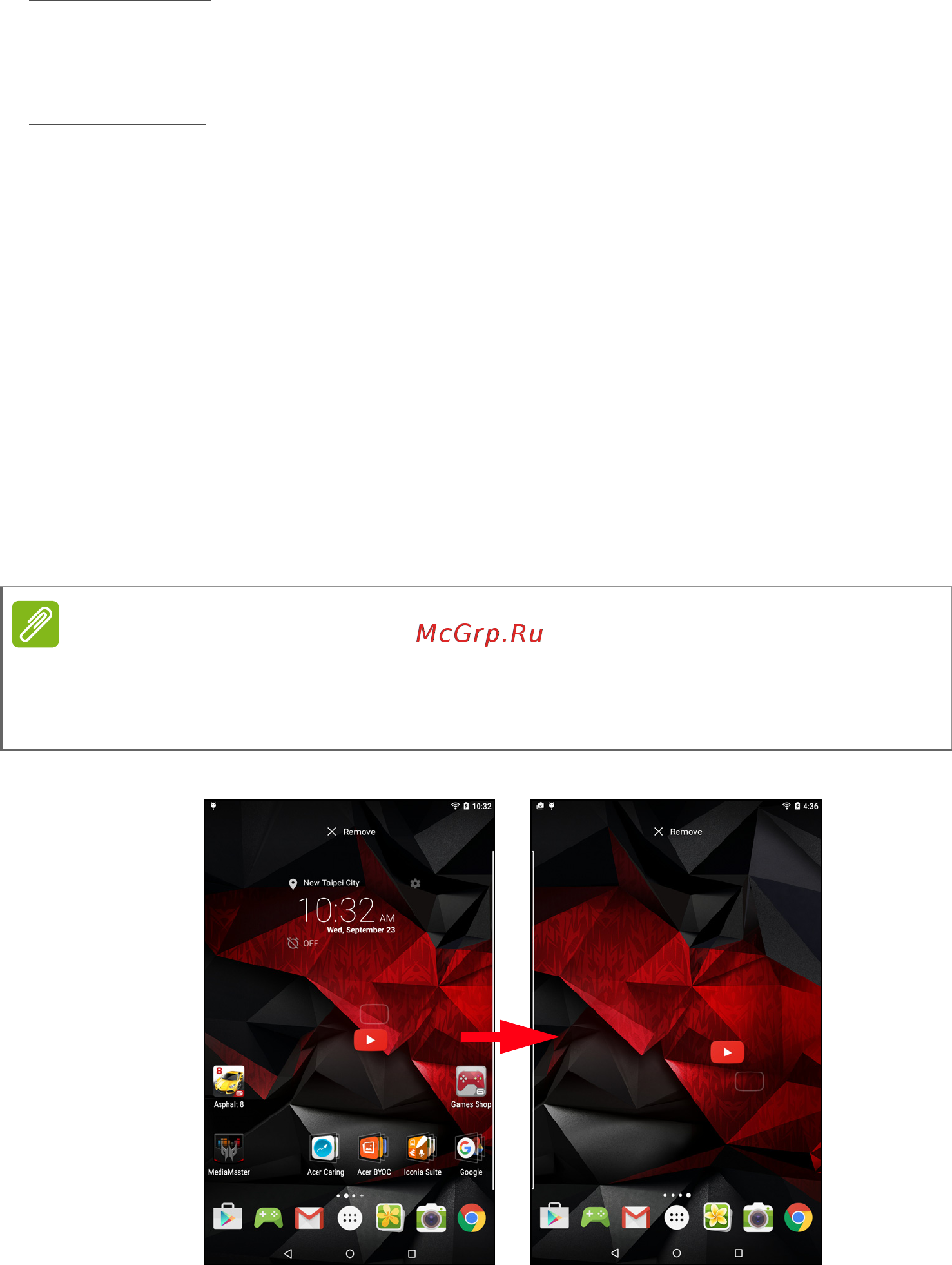 Acer Predator 8 32Gb (GT-810) [14/65] Начальный