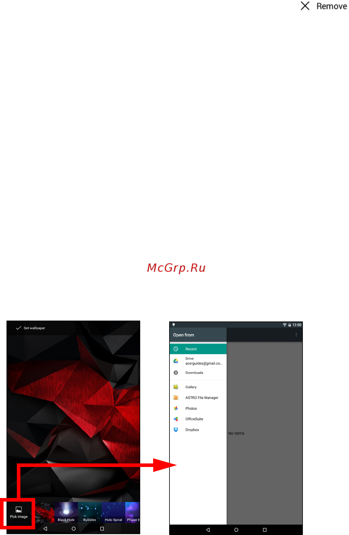 Acer Predator 8 GT-810 32Gb NT.Q01EE.008 [19/65] Удаление элемента с начального экрана