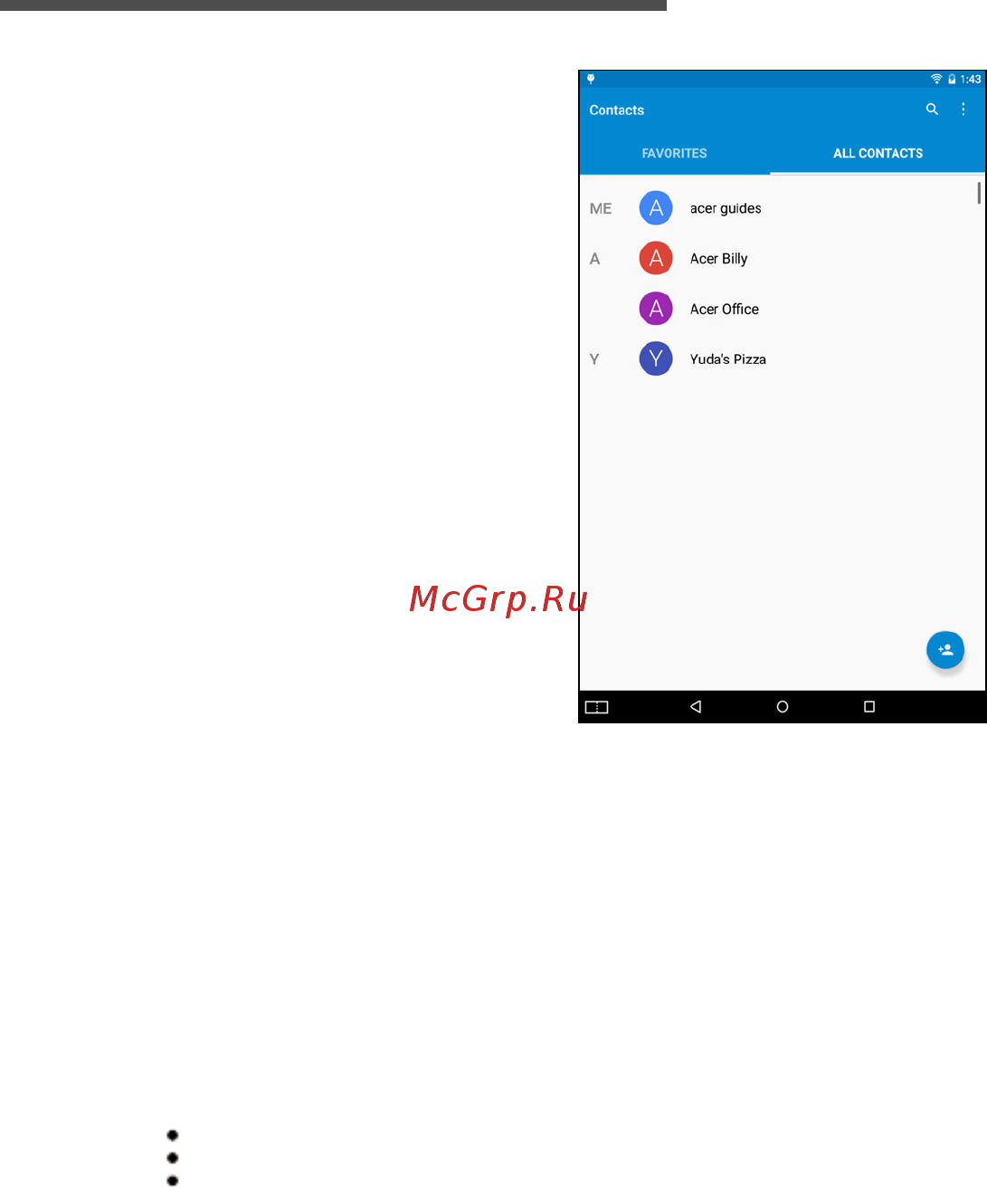 Acer Predator 8 32Gb (GT-810) [37/65] Импорт контактов