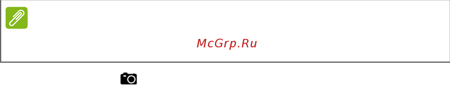 Acer Predator 8 32Gb (GT-810) [41/65] Настройки
