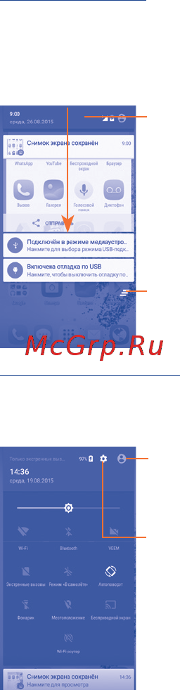 Alcatel OT7048X160;GO160;PLAY Orange+White [11/40] 3 3 блокировка разблокировка экрана