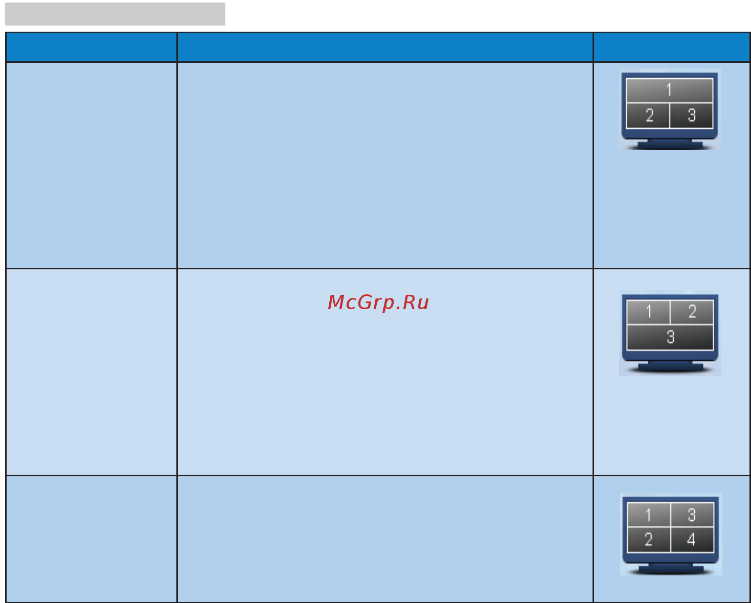 Philips 231P4QPYEB/00 Инструкция по эксплуатации онлайн [27/58] 240438