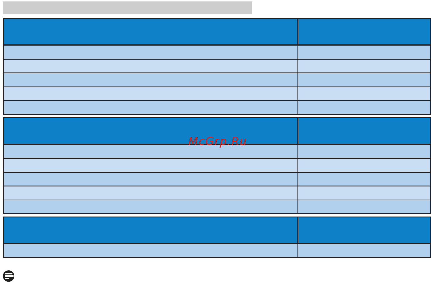Philips 231P4QPYEB/00 Инструкция по эксплуатации онлайн [46/58] 240438