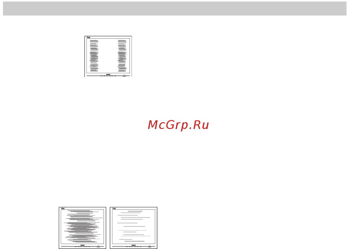 Philips 231P4QPYEB/00 Инструкция по эксплуатации онлайн [51/58] 240438
