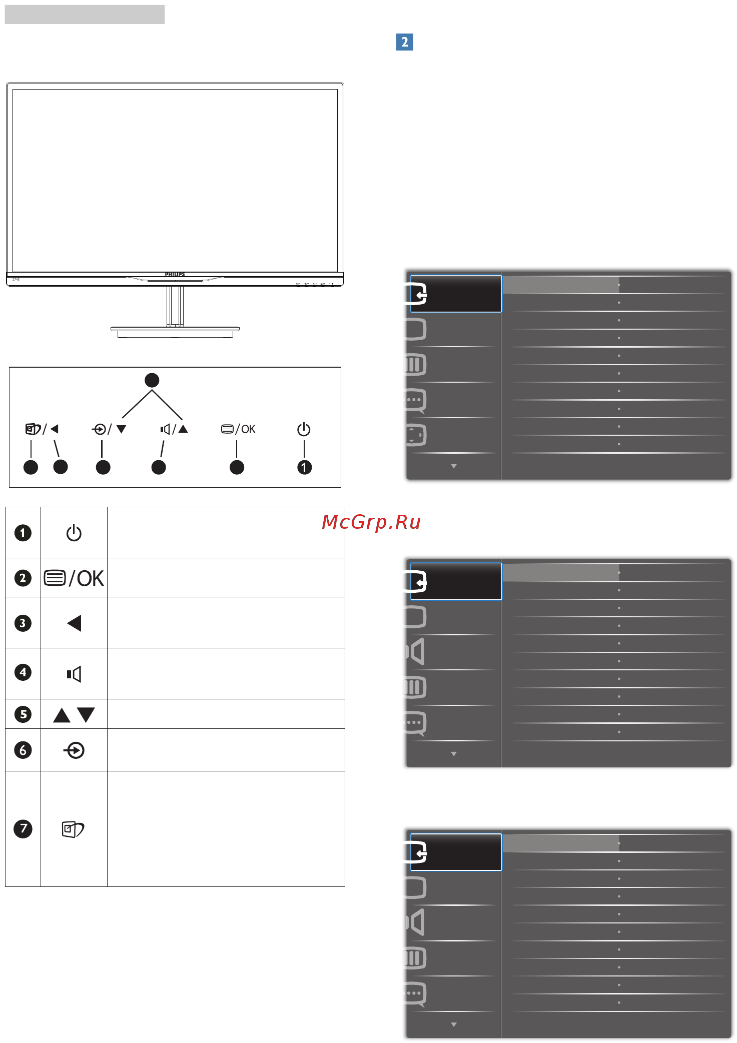 Philips 274E5QDAB/00 Инструкция по эксплуатации онлайн [10/46] 240440
