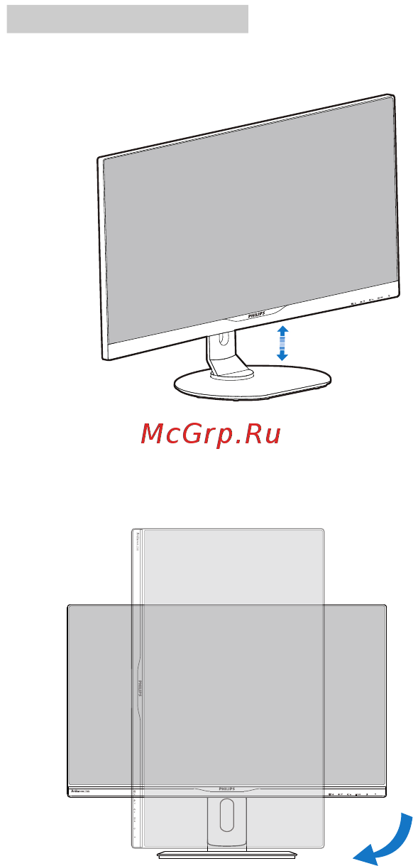 Philips 258B6QJEB/00 Инструкция по эксплуатации онлайн [10/51] 240442