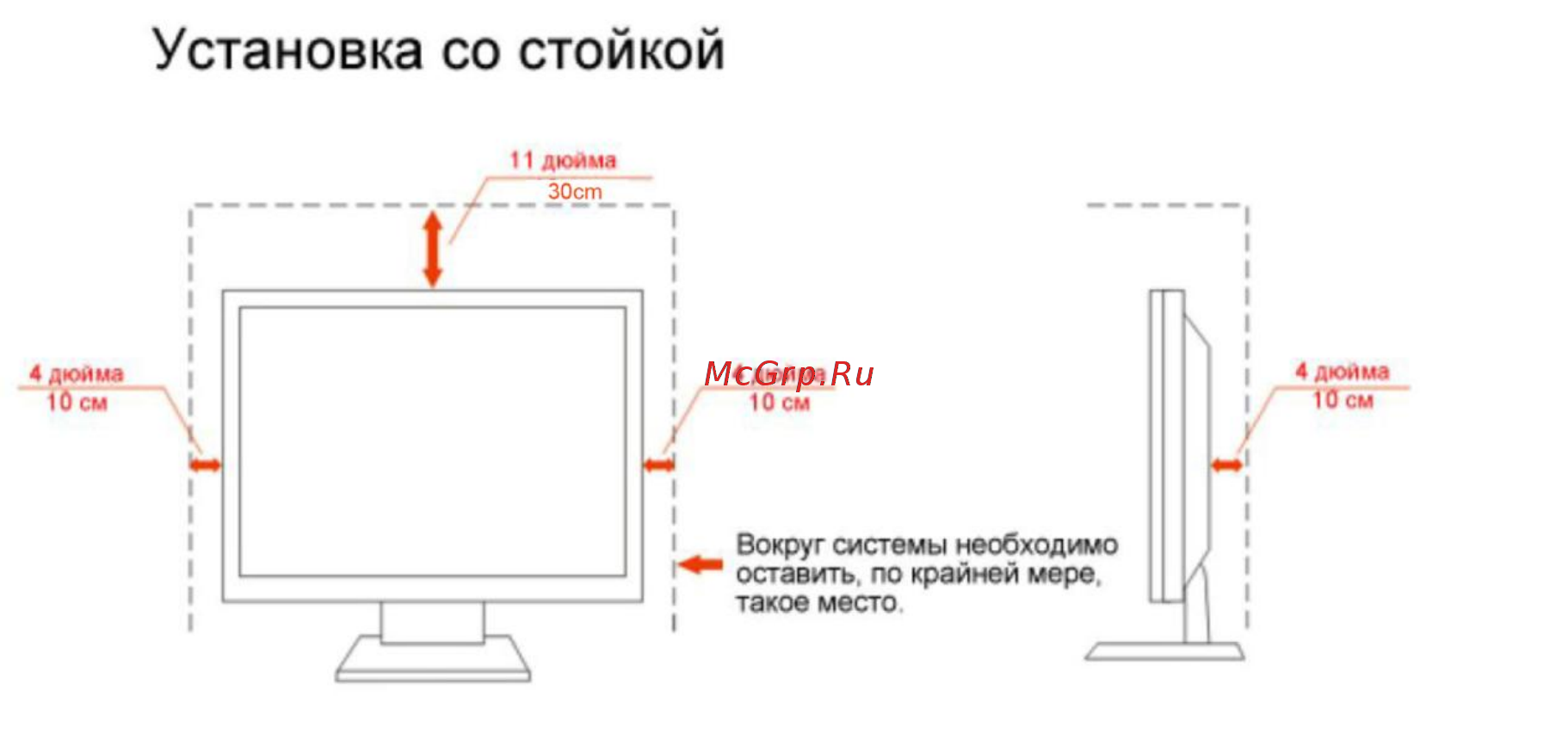AOC E2050SW Инструкция по эксплуатации онлайн [7/77] 240455