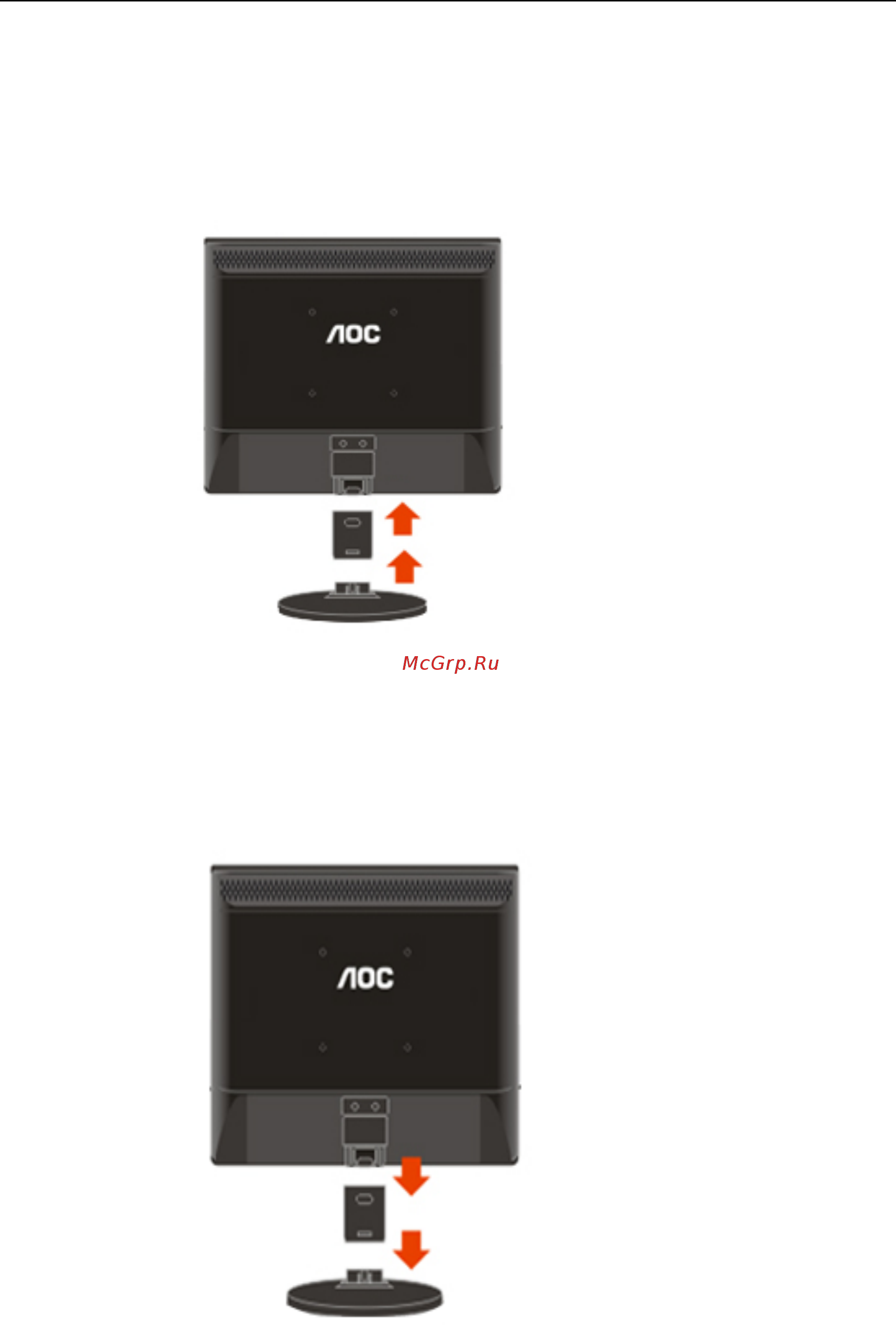 AOC E719SDA [10/62] Сборка стойки