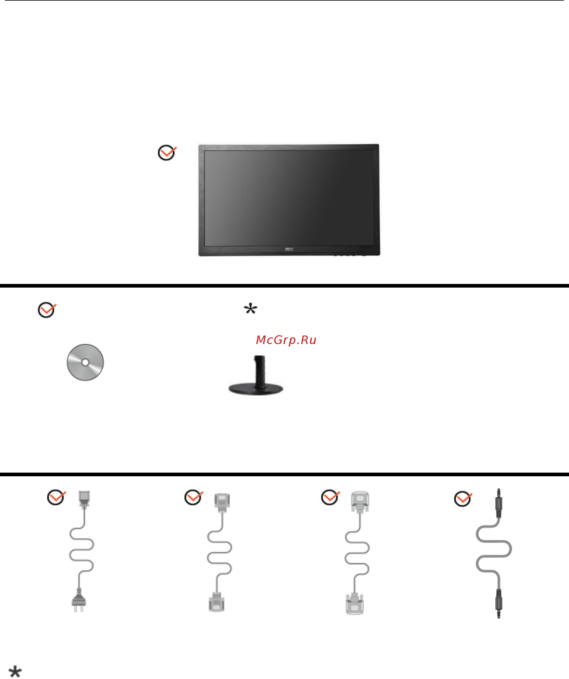 AOC E2460PXDA [9/63] Coдepжимoe box