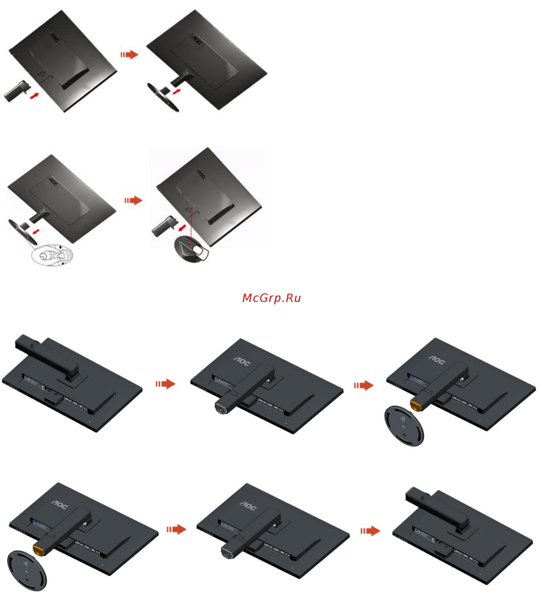 AOC I2770PQ/GREY [11/74] Уcтанoвка пoдcтавки
