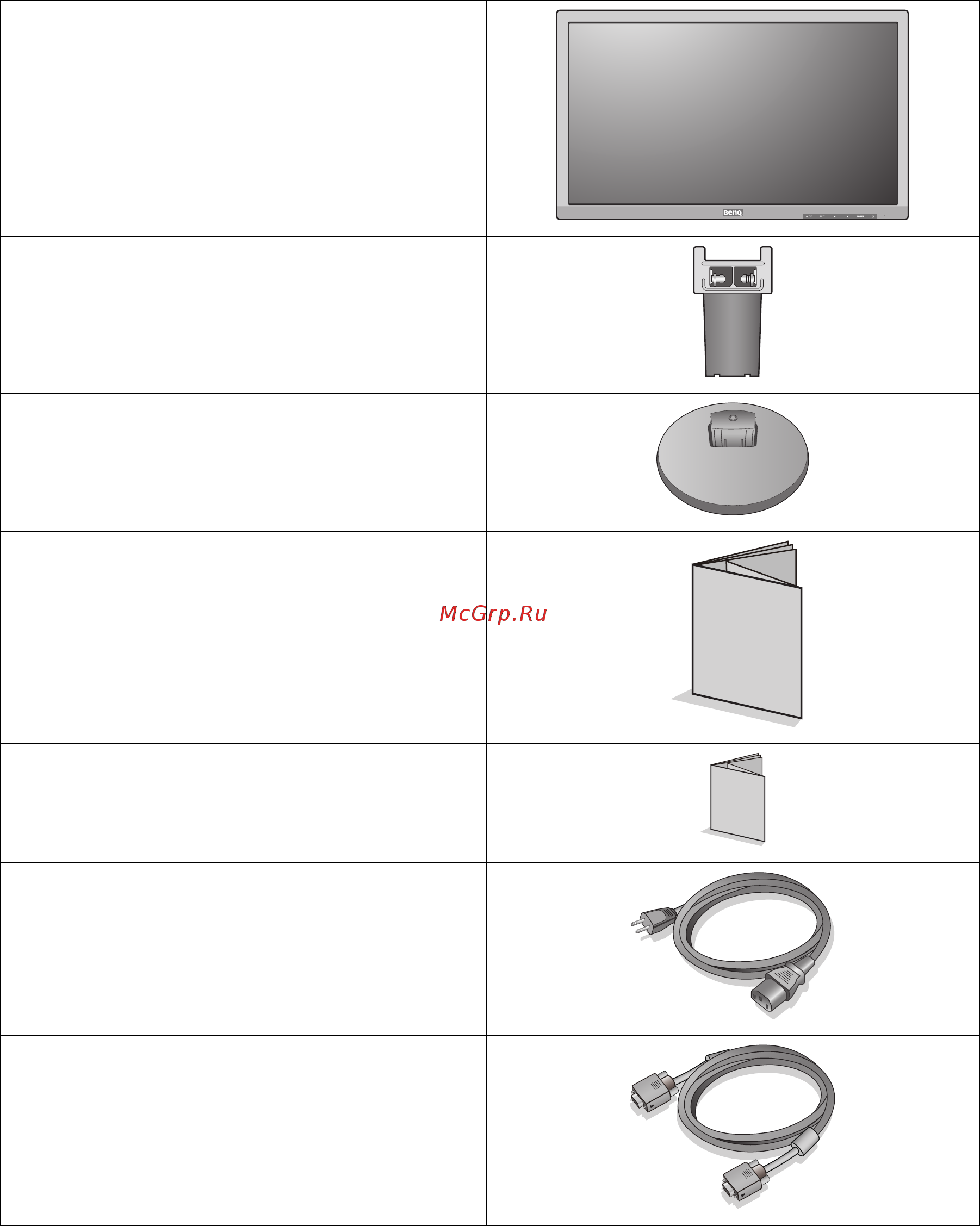 Benq DL2020 [5/28] Начало работы