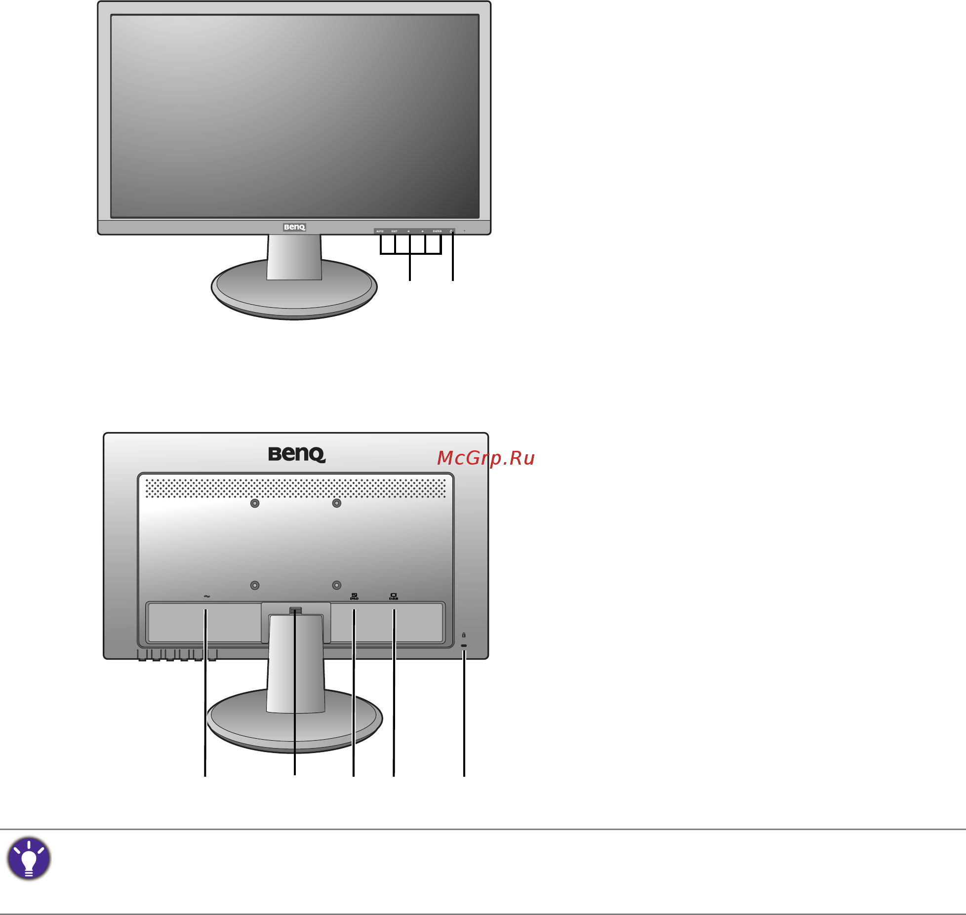 Benq DL2020 [7/28] Начальные сведения о мониторе