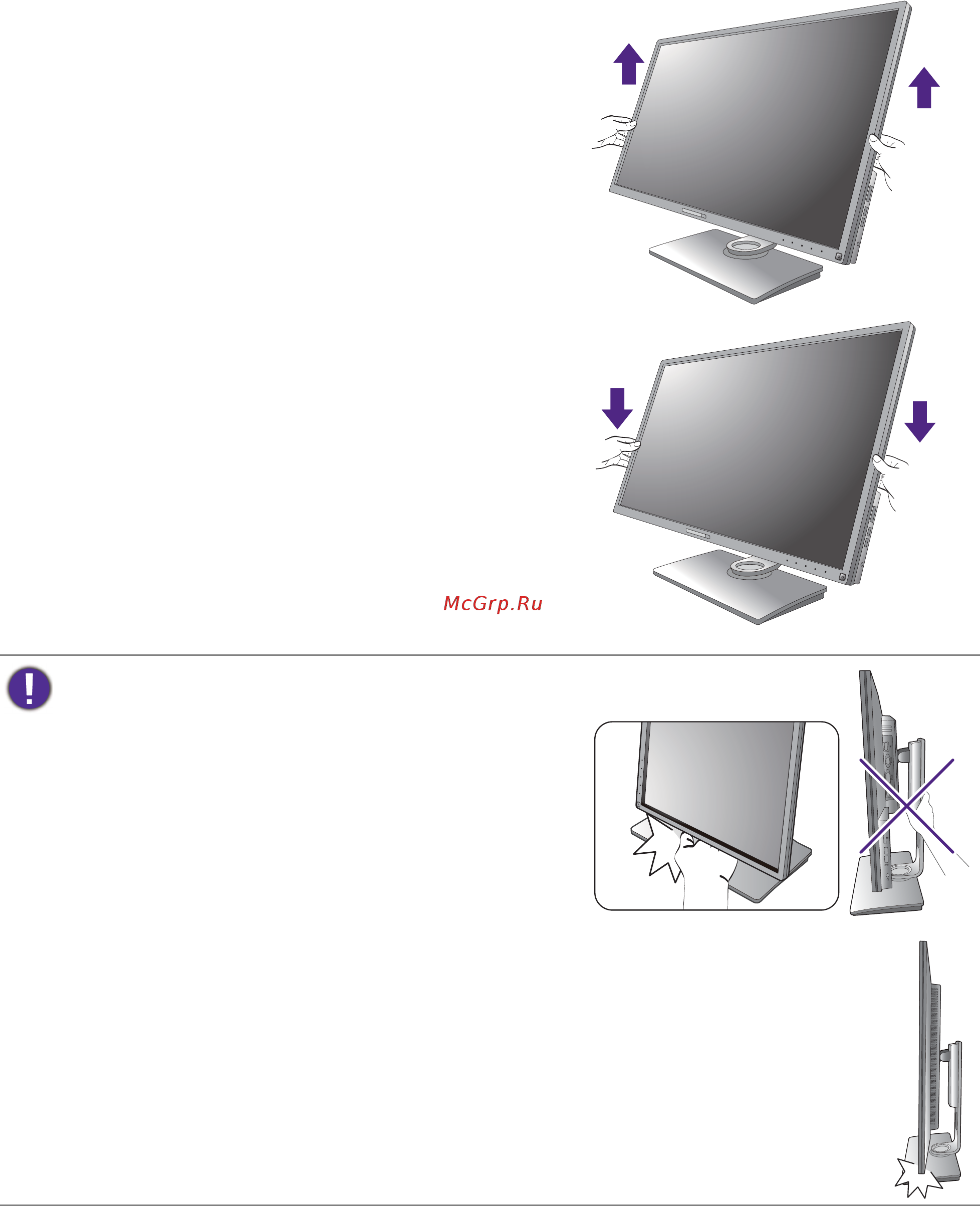 Benq BL3201PT [21/63] Регулировка высоты монитора