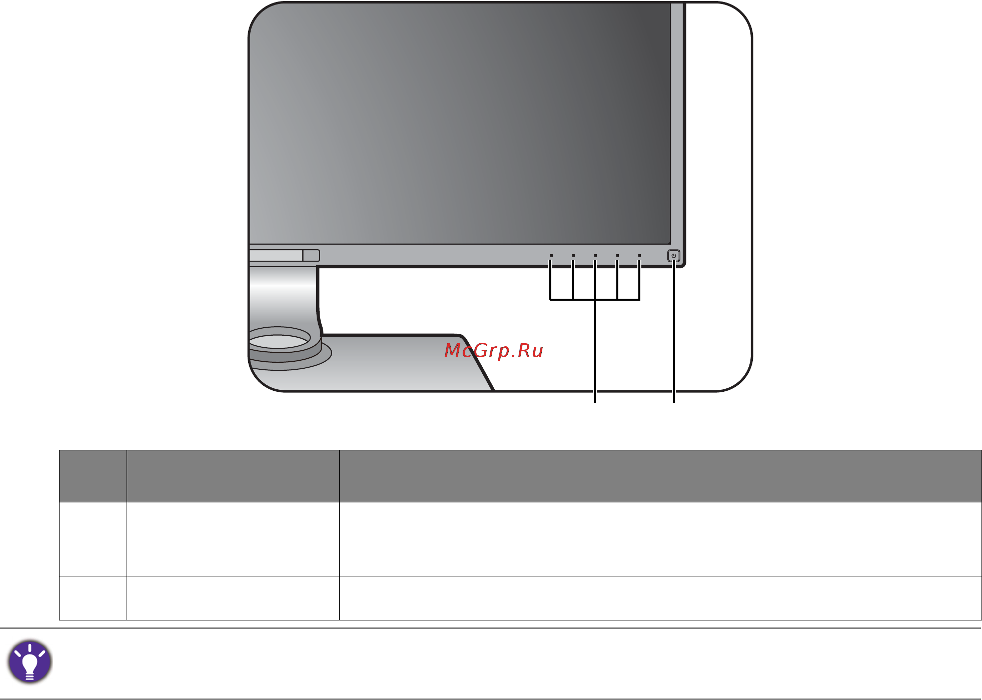 Benq BL3201PT [30/63] Порядок регулировки параметров монитора