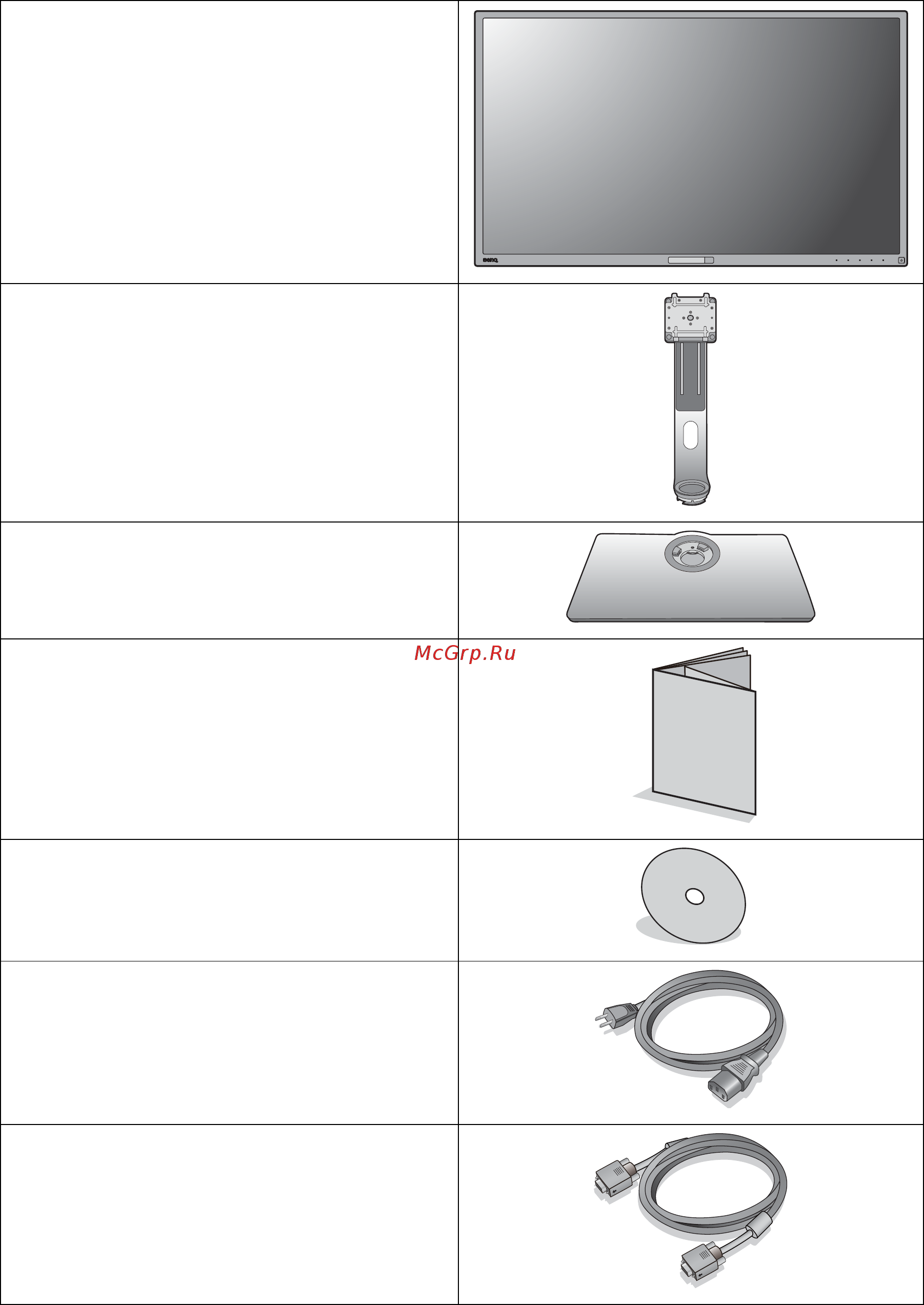 Benq BL3201PT [6/63] Начало работы