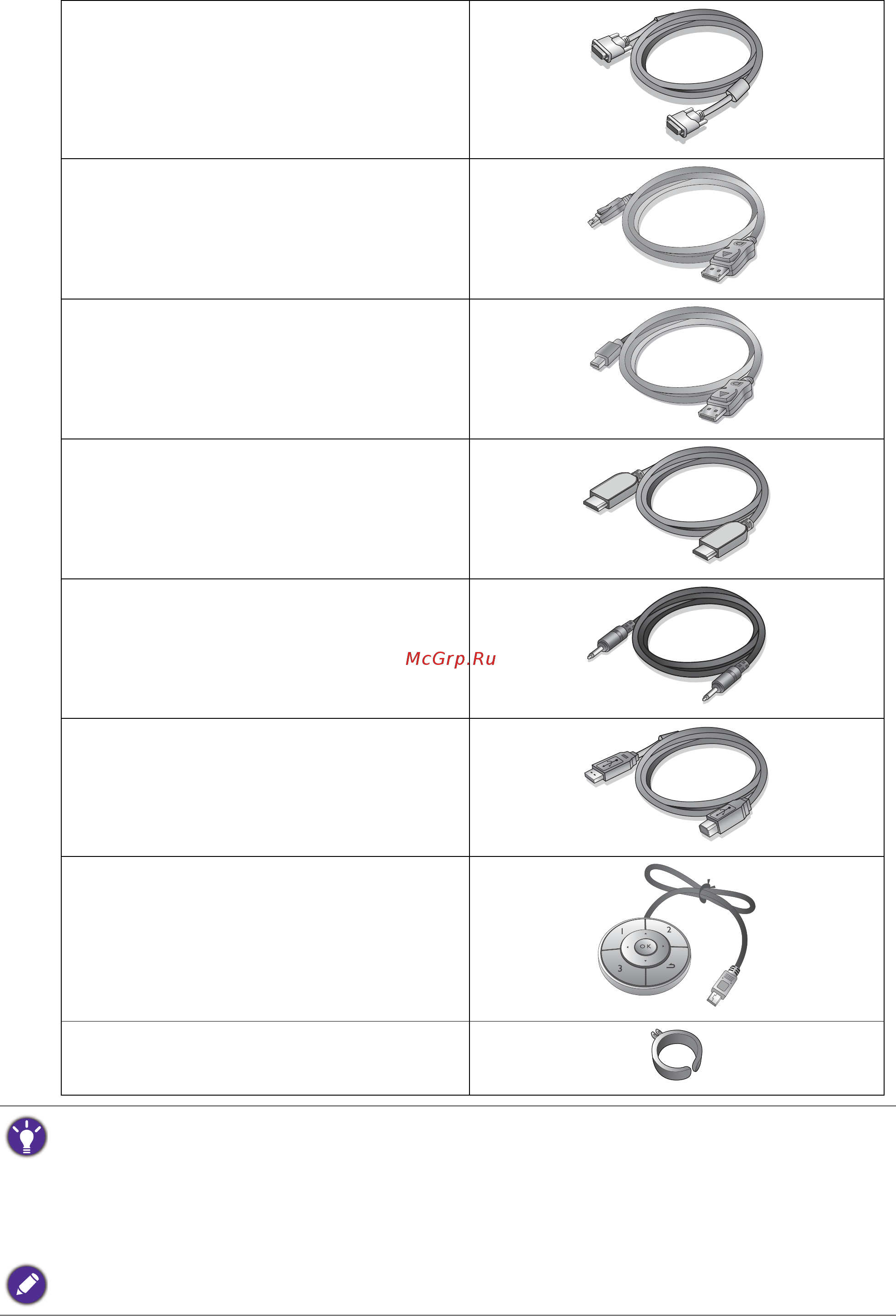 Benq BL3201PT Инструкция по эксплуатации онлайн [7/63] 240462