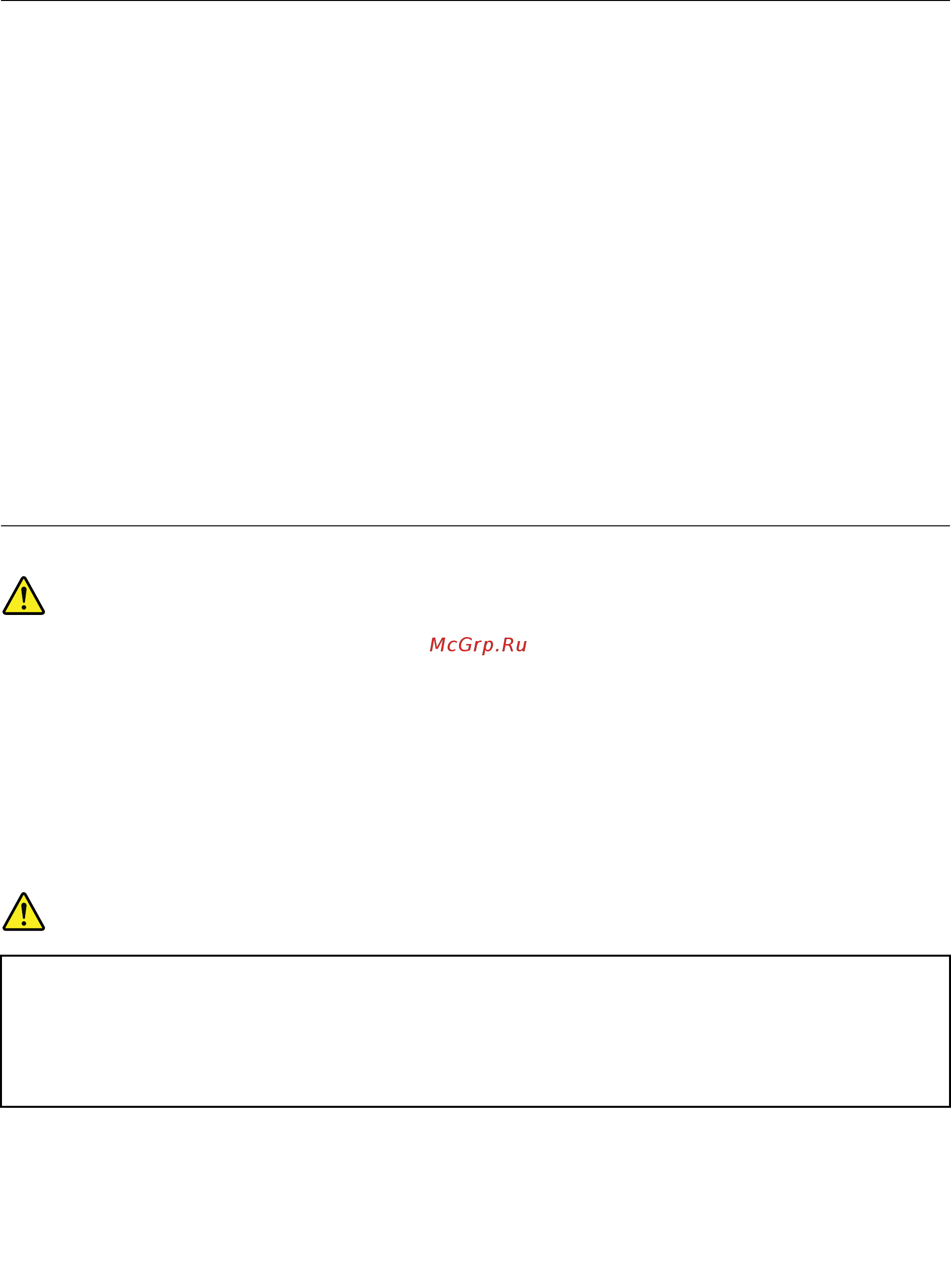 Lenovo ThinkCentre M73e Ti (10AY0061RU) [12/170] Условия эксплуатации