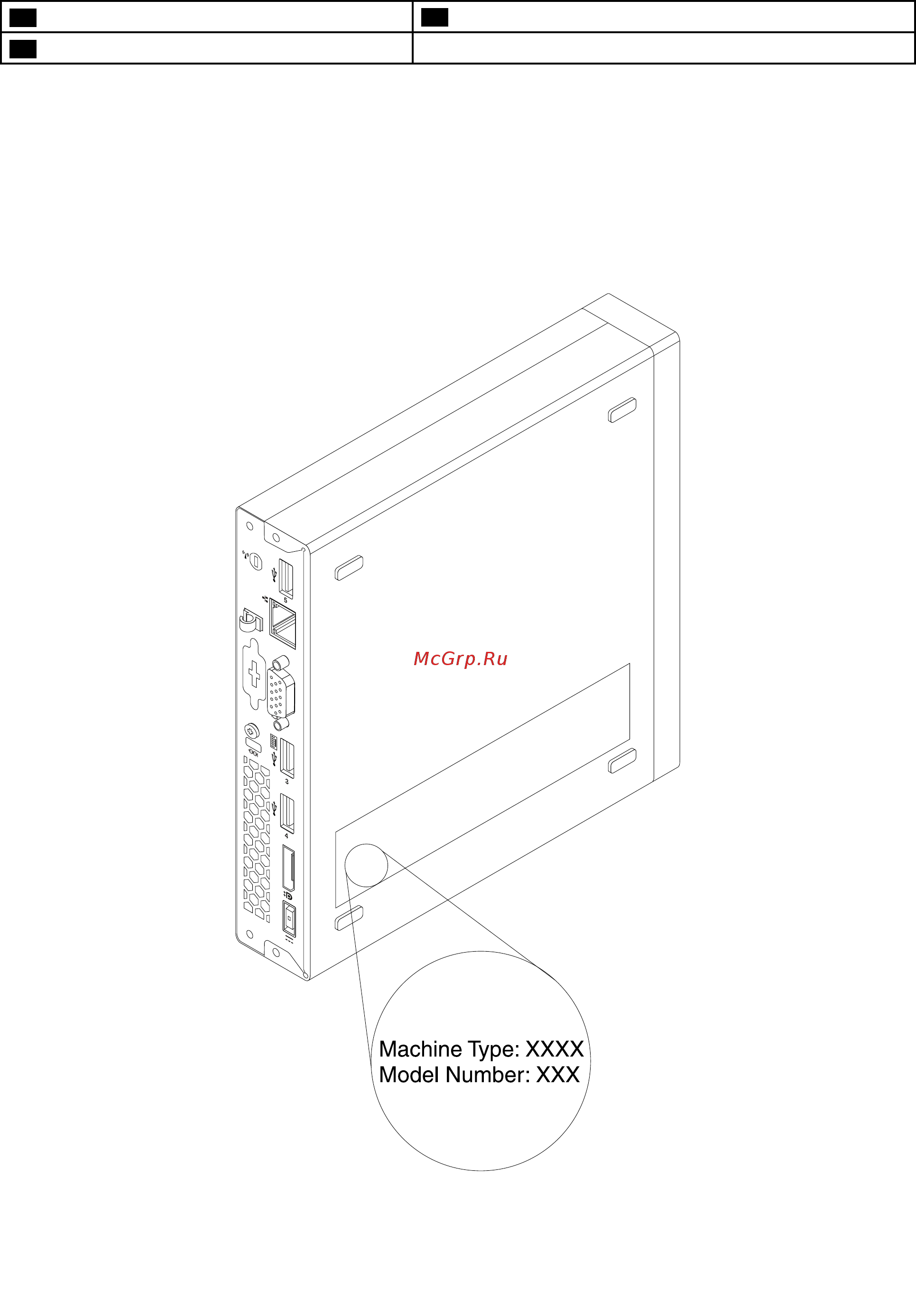 Lenovo ThinkCentre M73e Ti (10AY0061RU) [28/170] Этикетка с типом и моделью компьютера