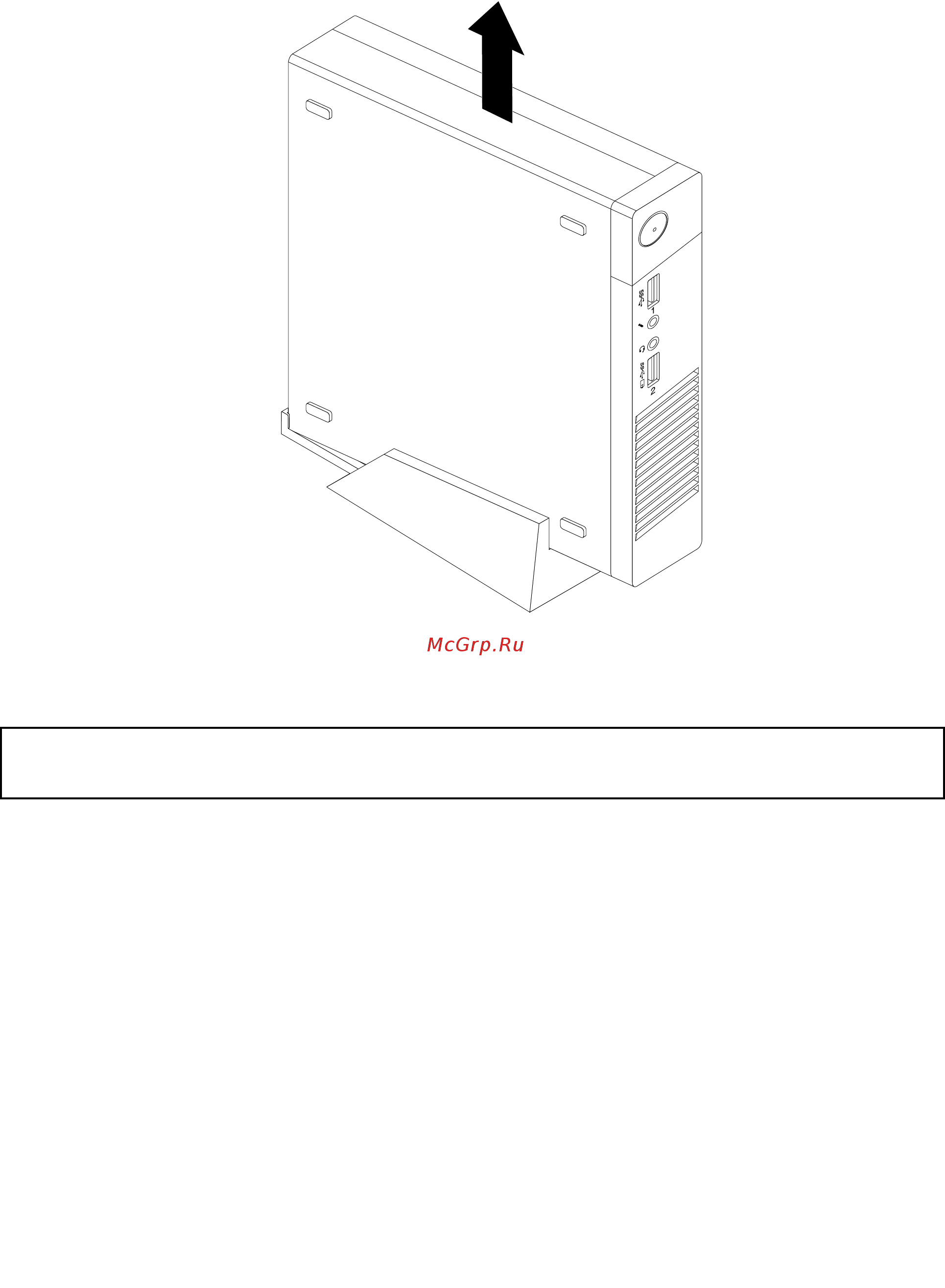 Lenovo ThinkCentre M73e Ti (10AY0061RU) [51/170] Установка или снятие крепежной скобы vesa