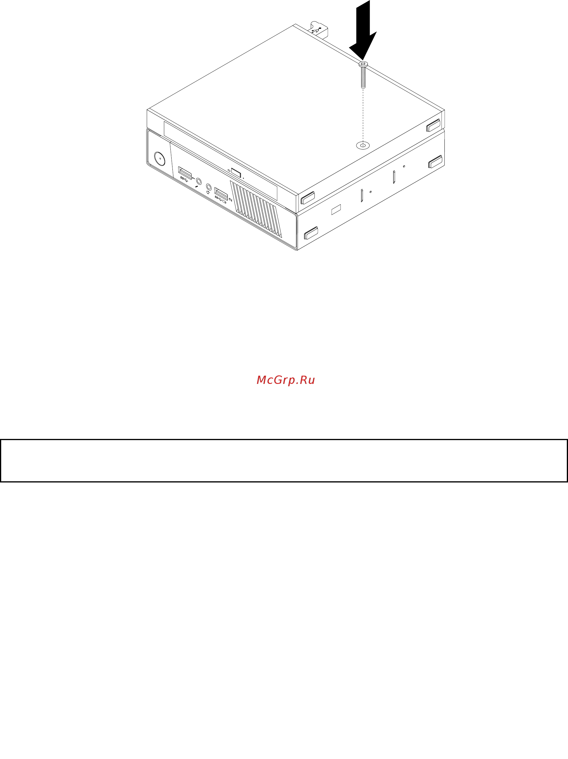 Lenovo ThinkCentre M73e Ti (10AY0061RU) [61/170] Замена дополнительного жесткого диска