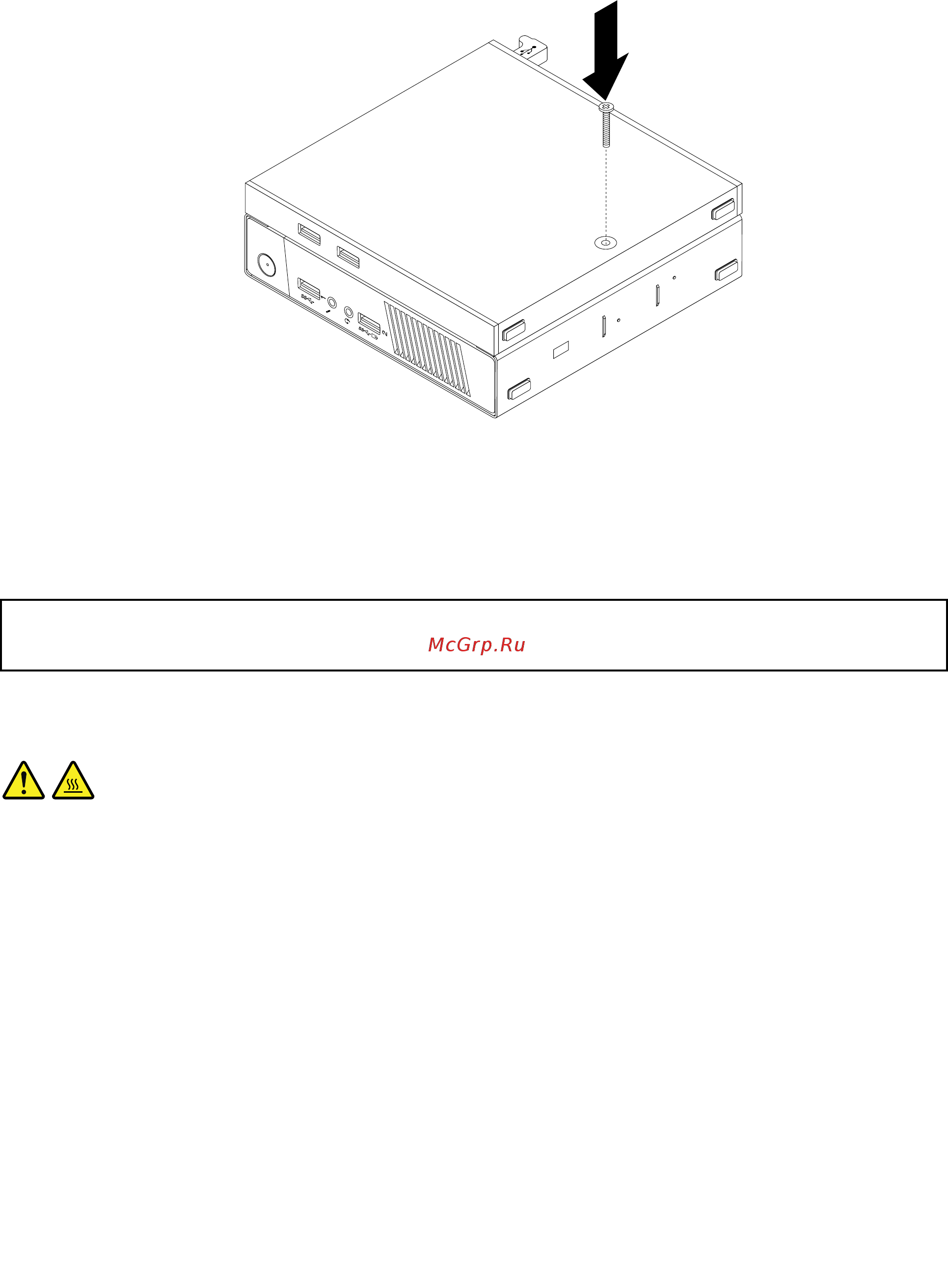 Lenovo ThinkCentre M73e Ti (10AY0061RU) [70/170] Как снять кожух