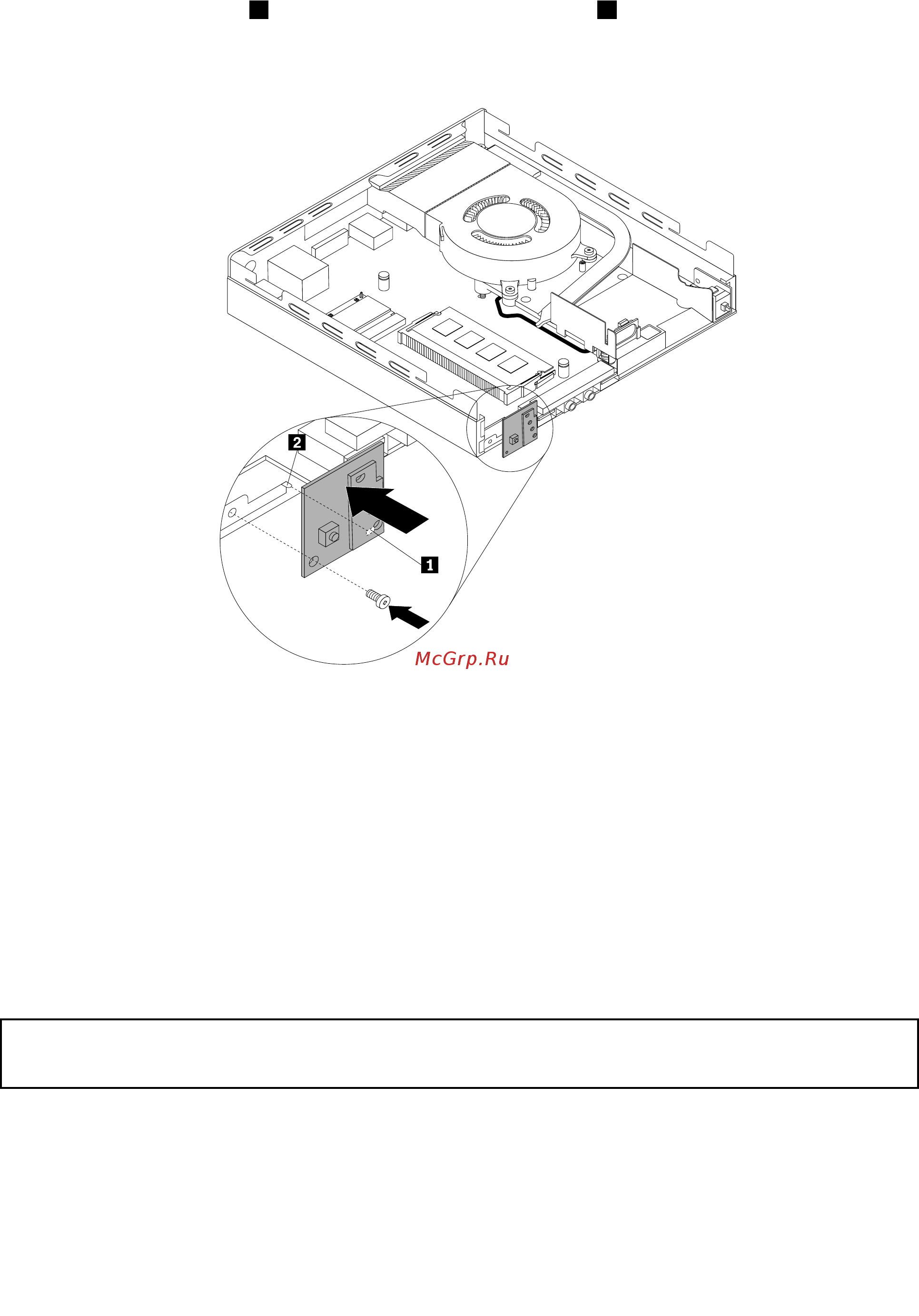 Lenovo ThinkCentre M73e Ti (10AY0061RU) [78/170] Замена модуля карты wi fi