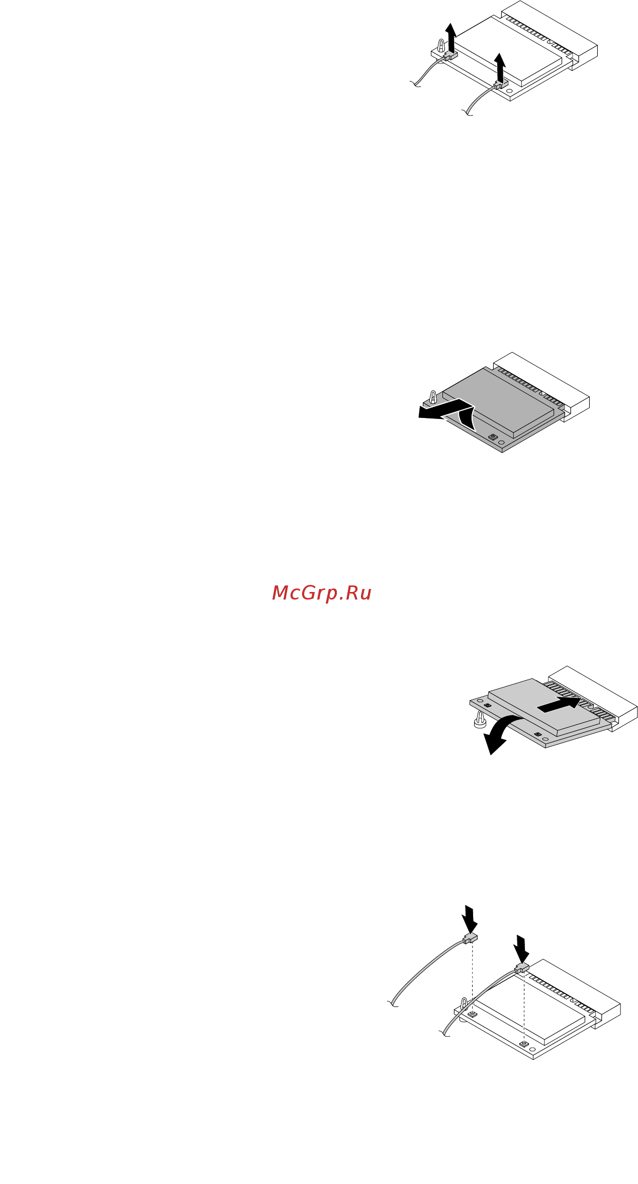 Lenovo ThinkCentre M73e Ti (10AY0061RU) Инструкция по эксплуатации онлайн [79/170] 240470
