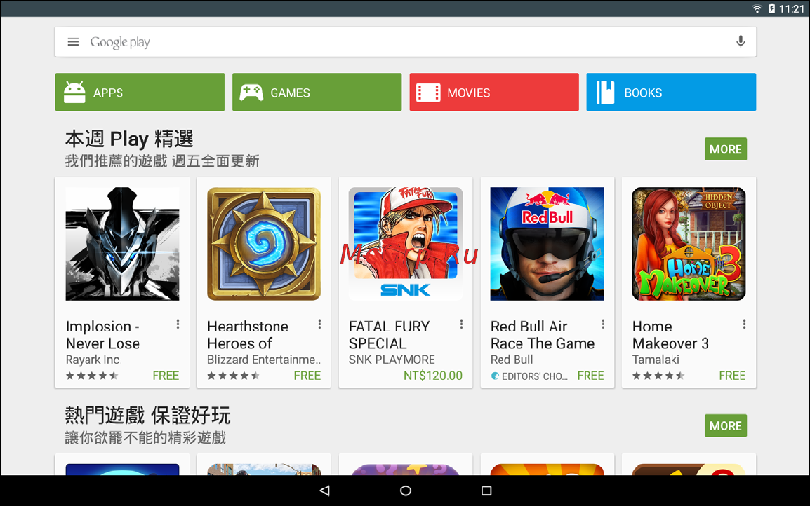 Acer Iconia Tab A3-A30 32Gb Wi-Fi Blue [31/65] Магазин play