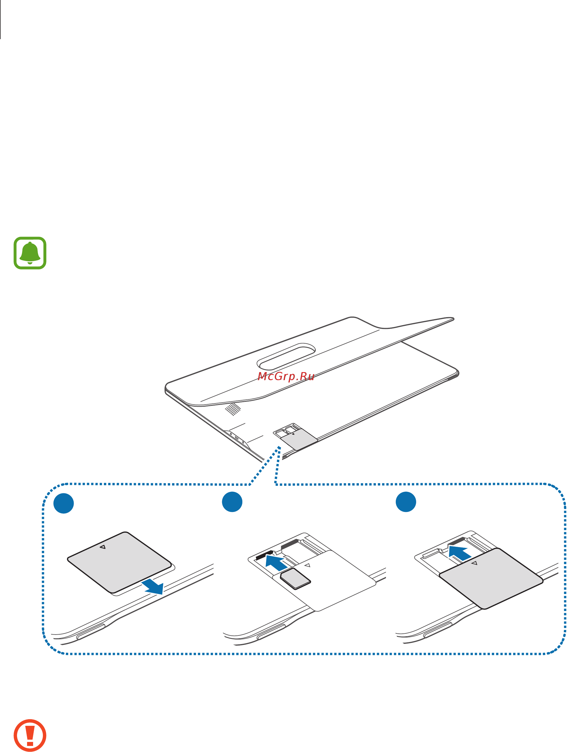 Samsung Galaxy View 18.4