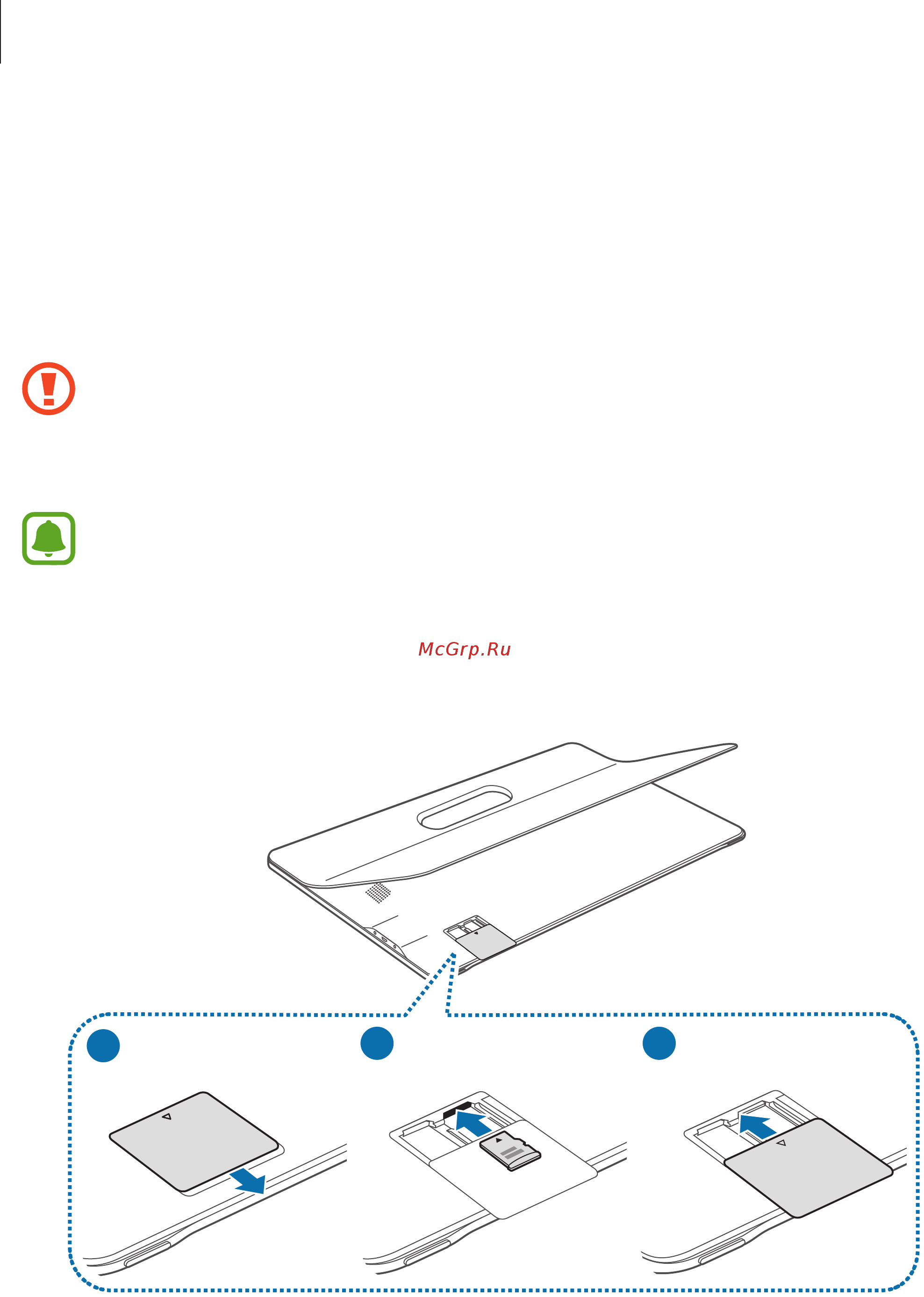 Samsung Galaxy View 18.4