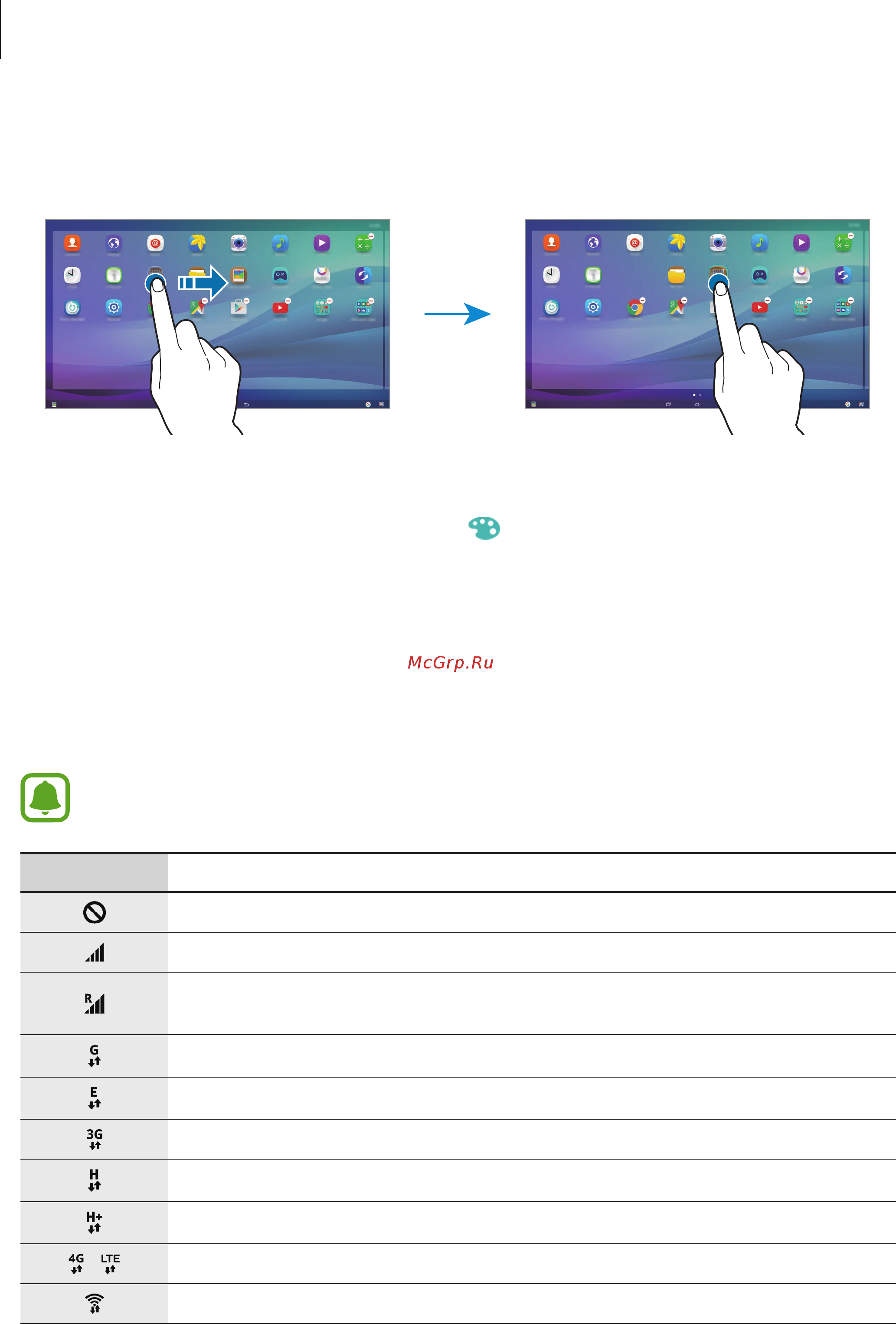 Samsung Galaxy View 18.4