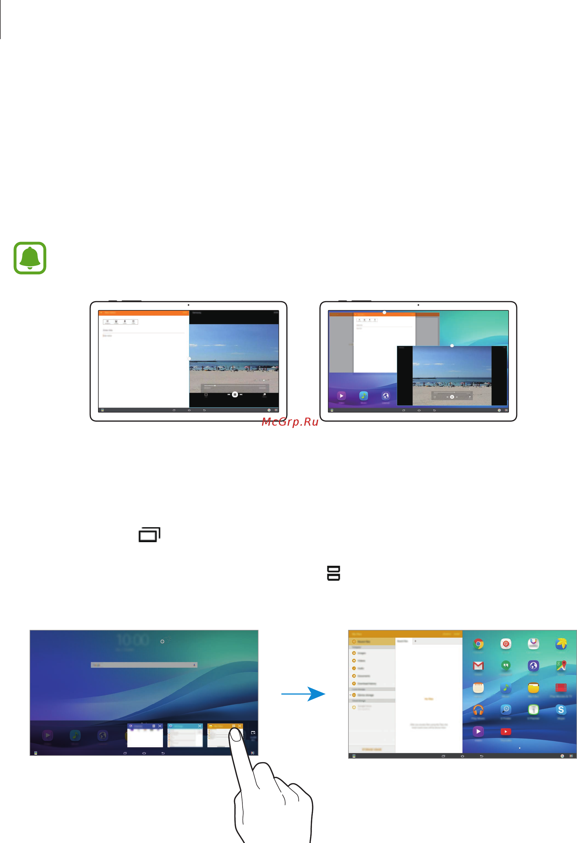 Samsung Galaxy View 18.4